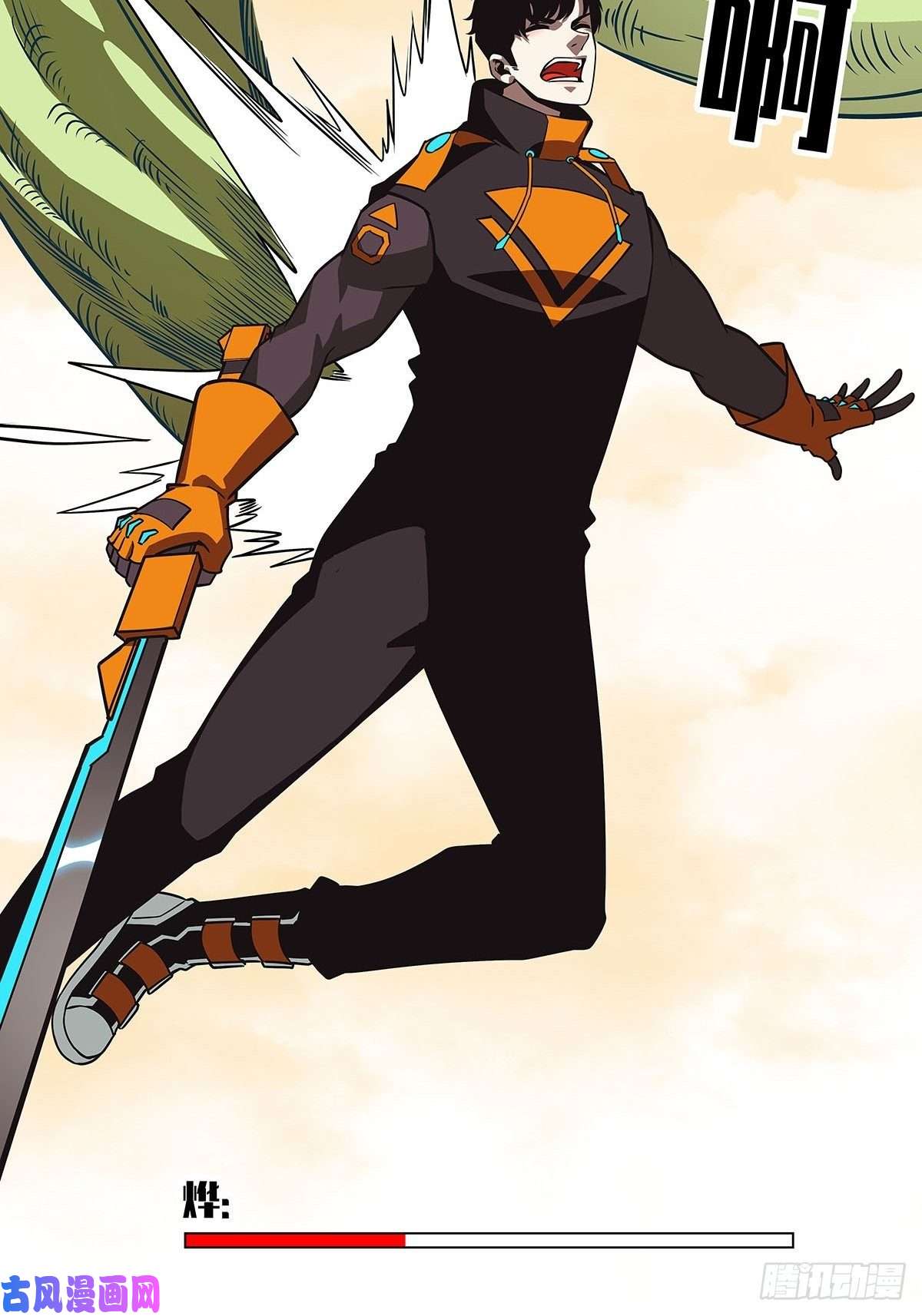 从认真玩游戏开始崛起破局的手段