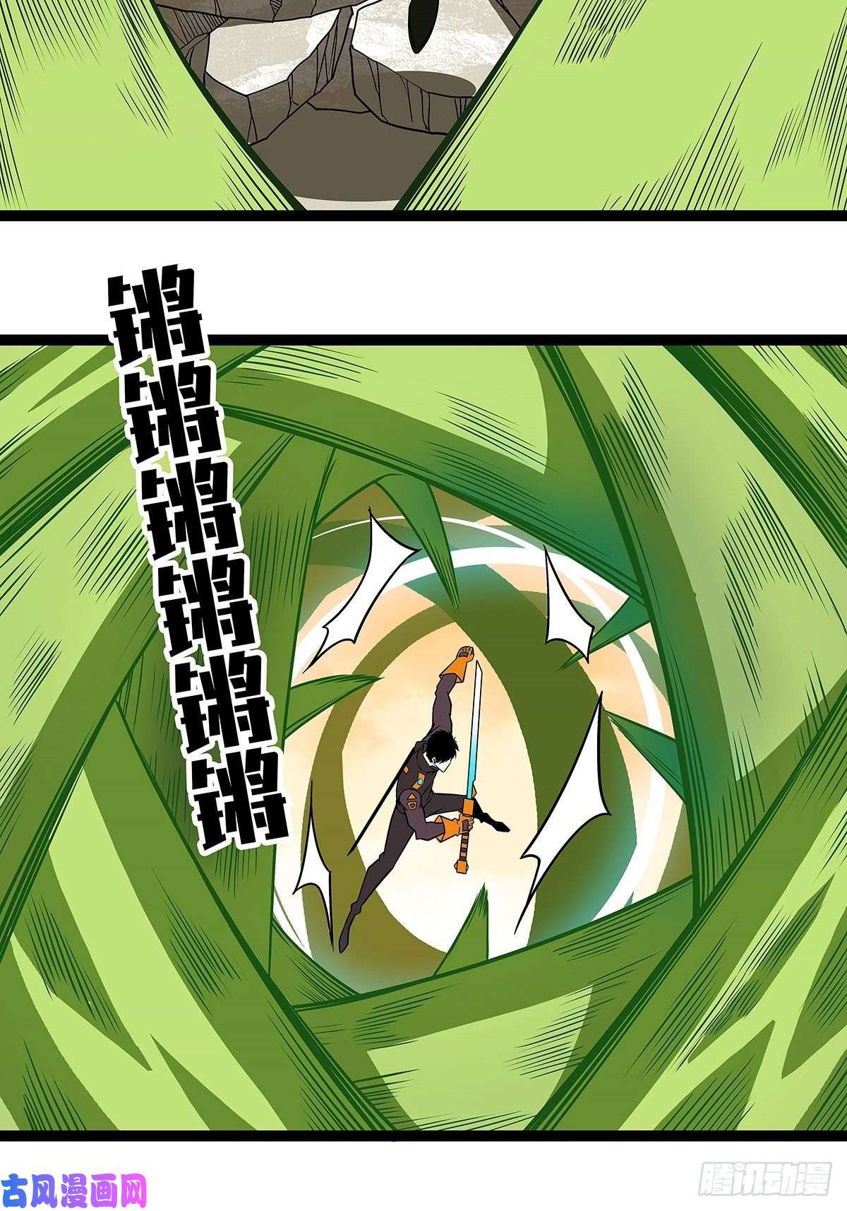 从认真玩游戏开始崛起与魏西的第一次合作