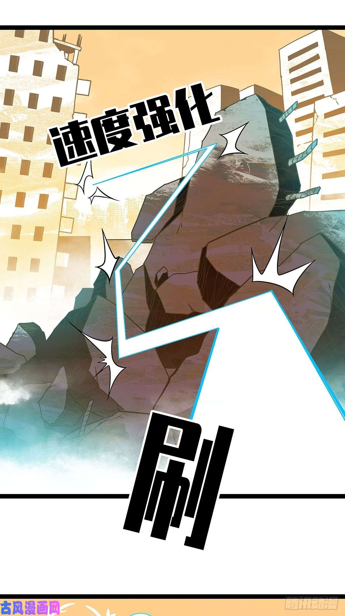 从认真玩游戏开始崛起与魏西的第一次合作