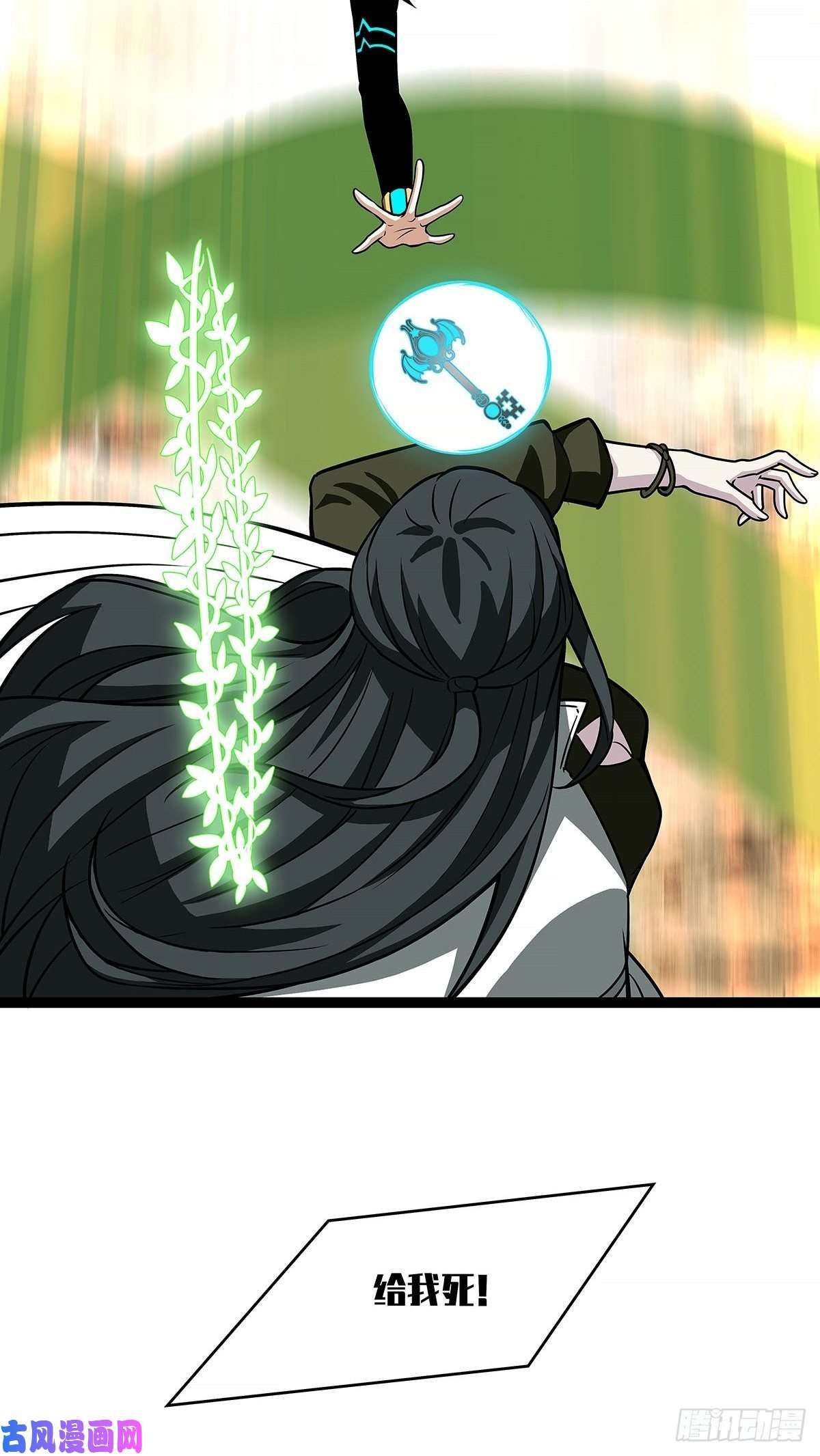 从认真玩游戏开始崛起与魏西的第一次合作