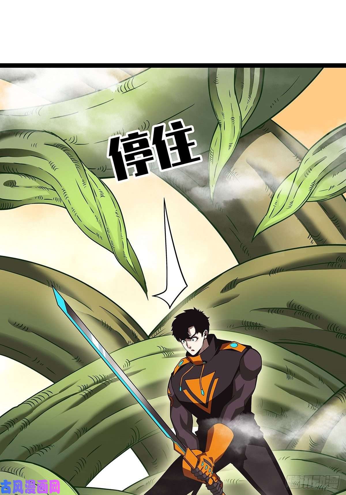 从认真玩游戏开始崛起与魏西的第一次合作