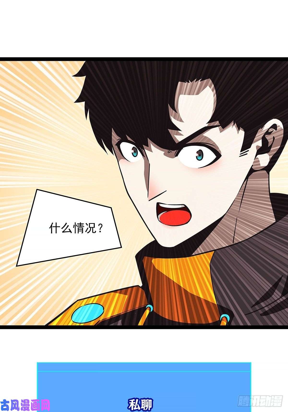 从认真玩游戏开始崛起与魏西的第一次合作