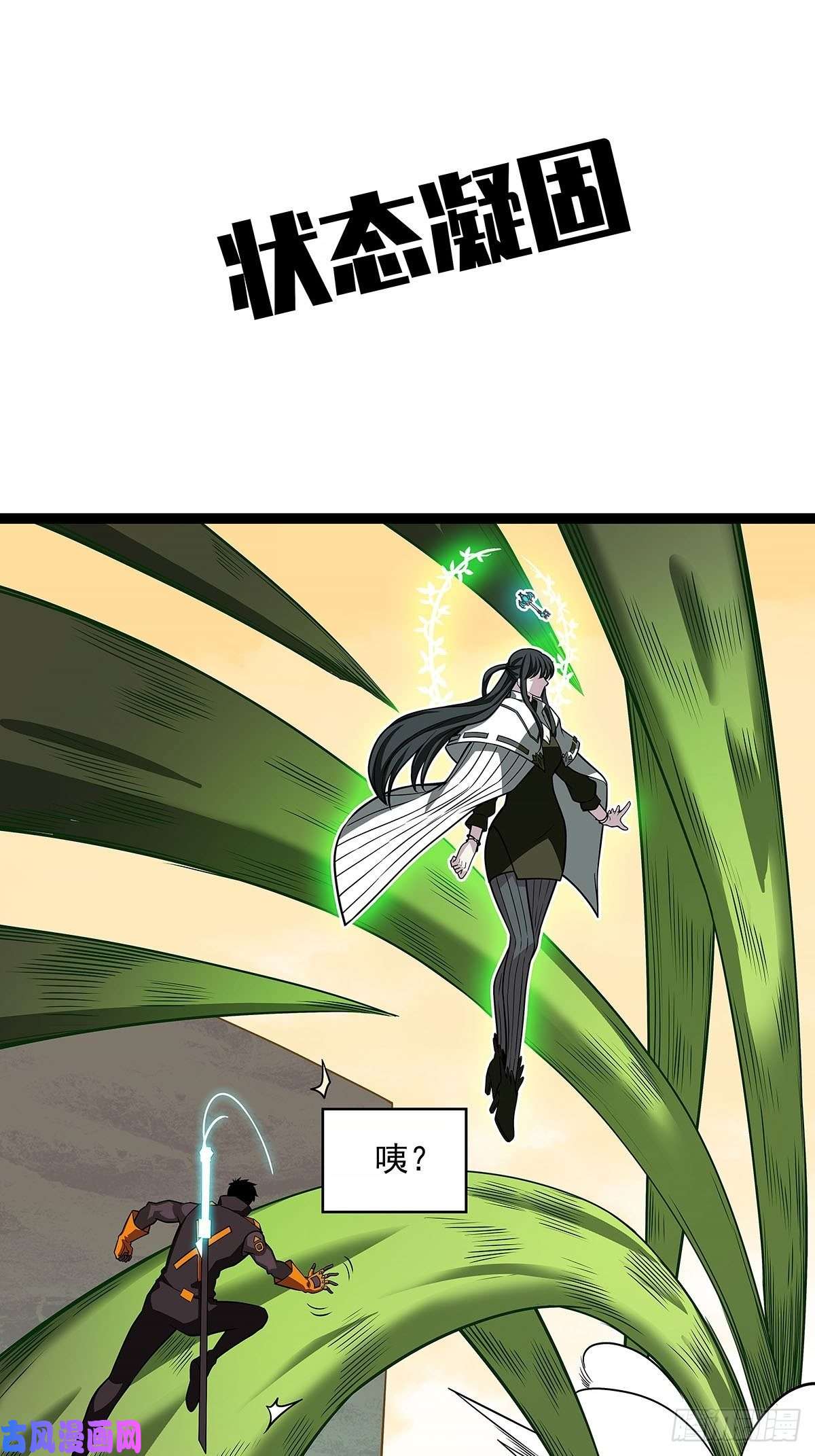 从认真玩游戏开始崛起与魏西的第一次合作