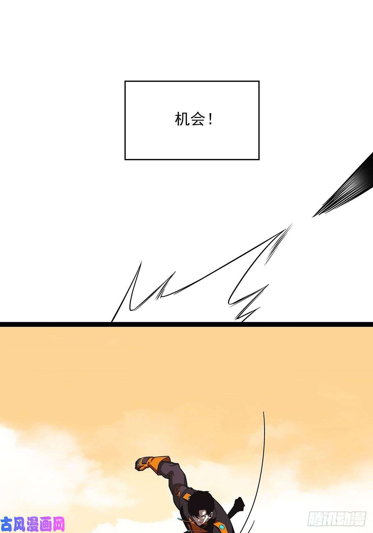 从认真玩游戏开始崛起与魏西的第一次合作