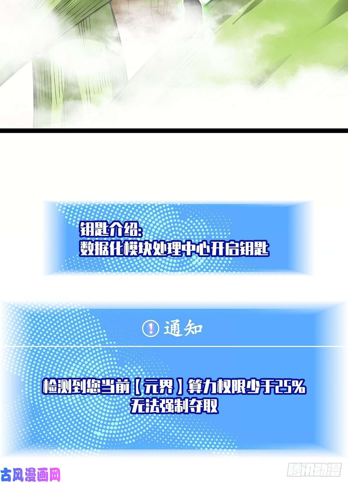 从认真玩游戏开始崛起与魏西的第一次合作