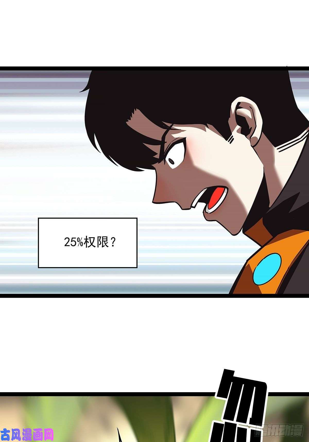 从认真玩游戏开始崛起与魏西的第一次合作