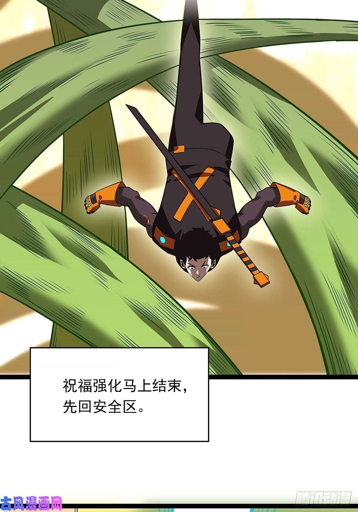 从认真玩游戏开始崛起与魏西的第一次合作