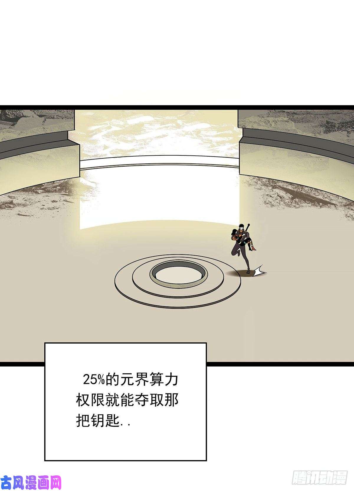 从认真玩游戏开始崛起与魏西的第一次合作