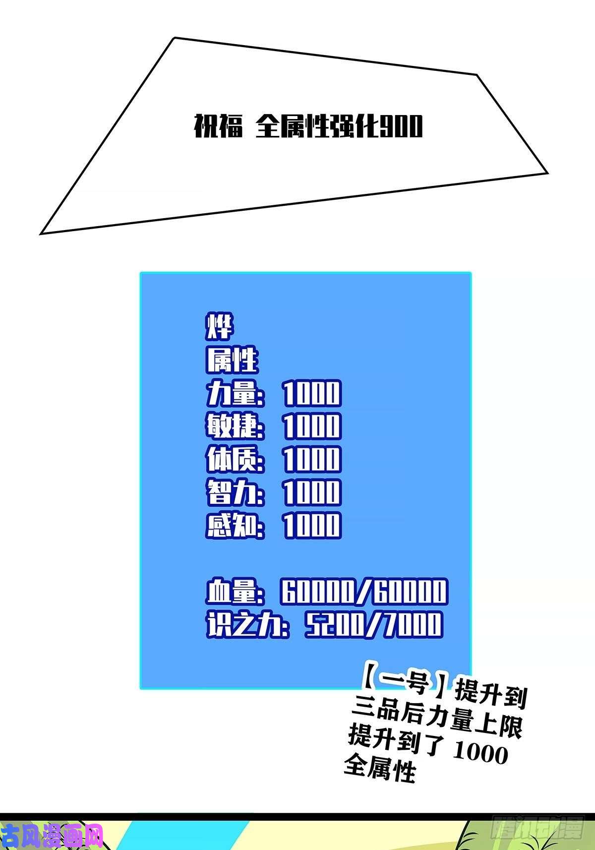 从认真玩游戏开始崛起与魏西的第一次合作