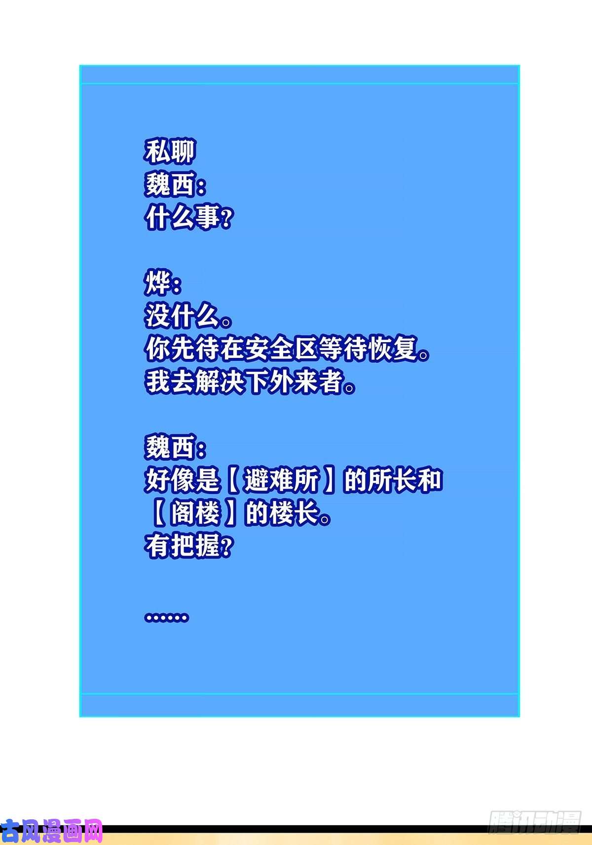 从认真玩游戏开始崛起不好意思 我刚好知道