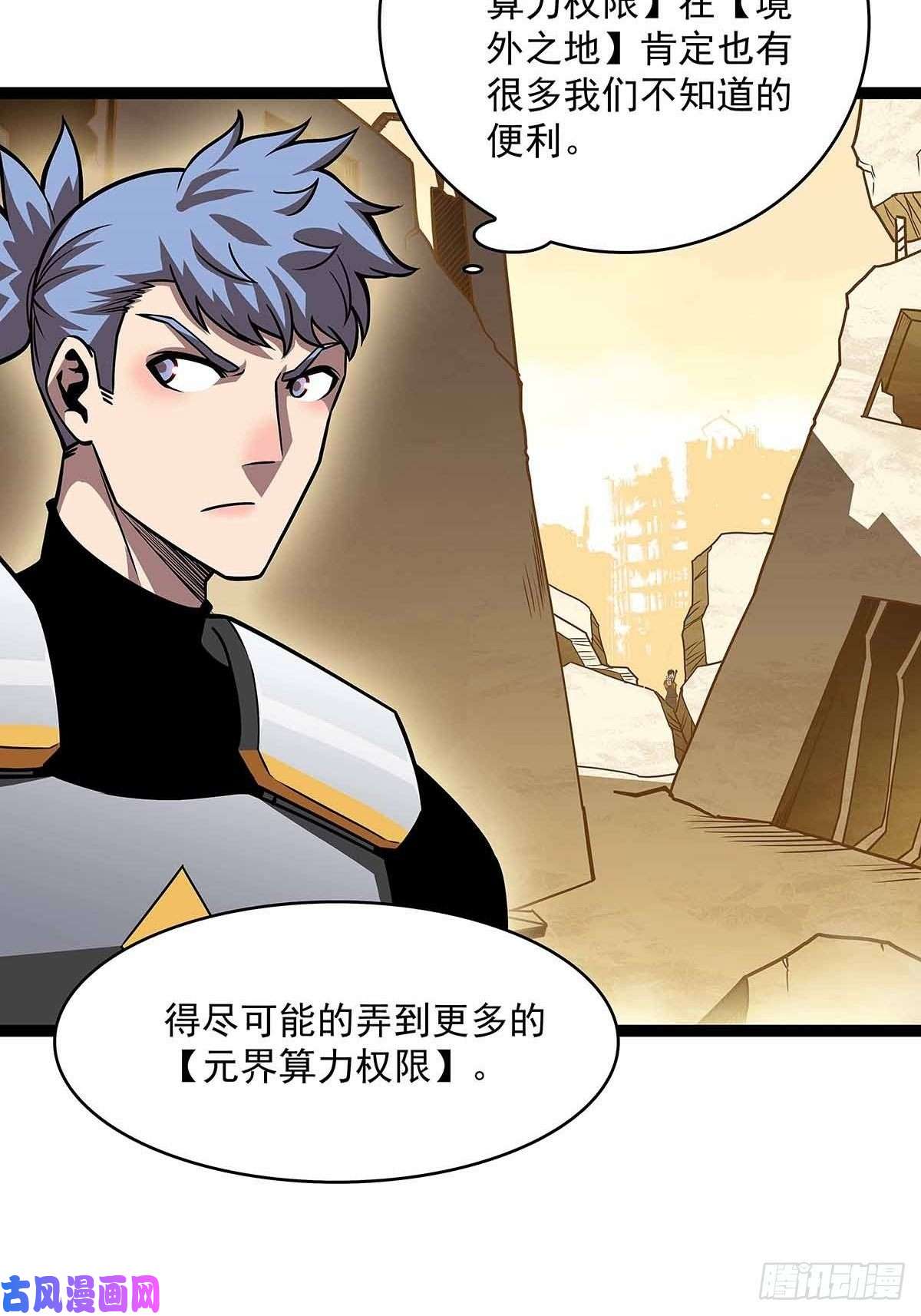 从认真玩游戏开始崛起不好意思 我刚好知道