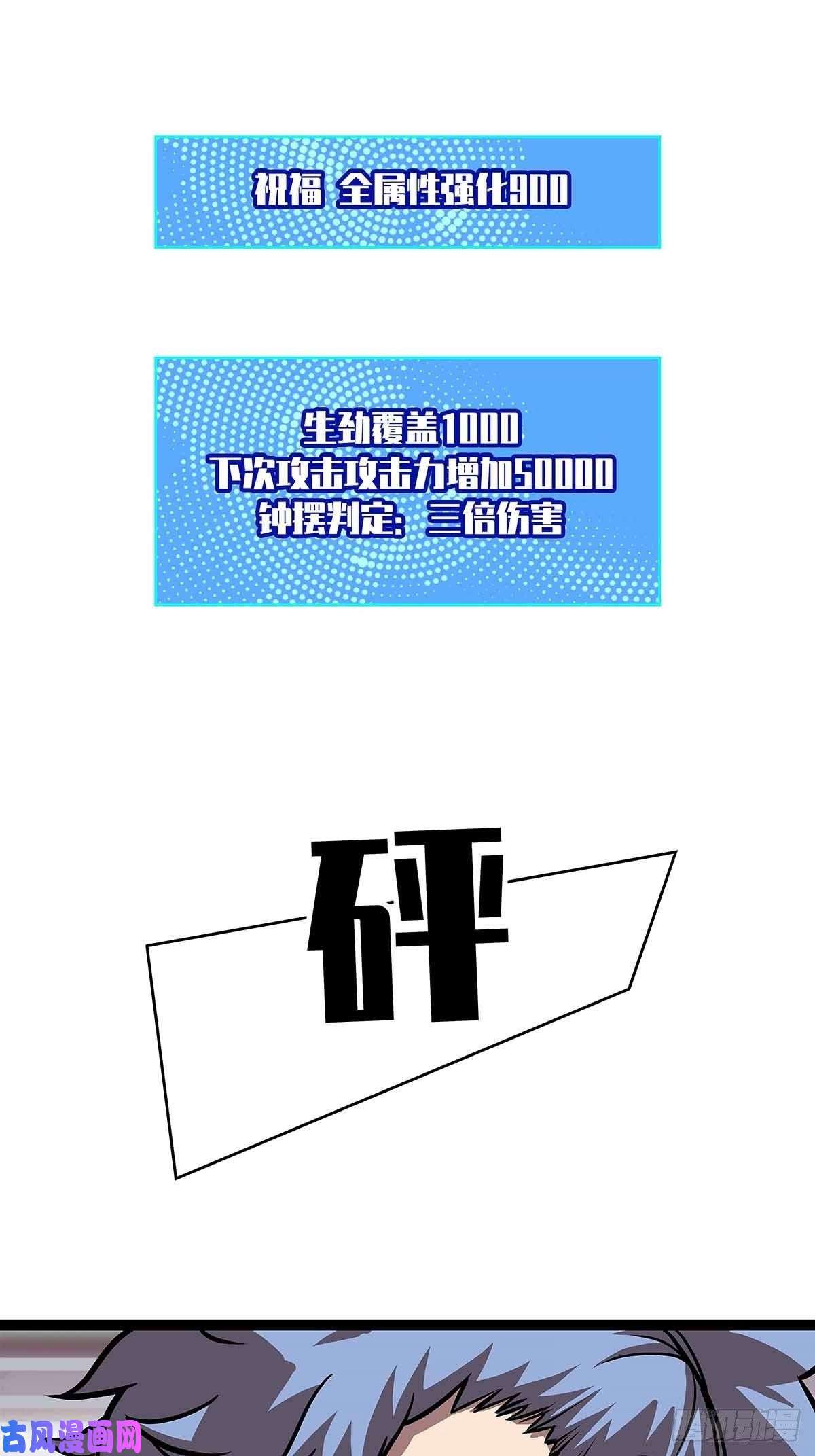 从认真玩游戏开始崛起不好意思 我刚好知道