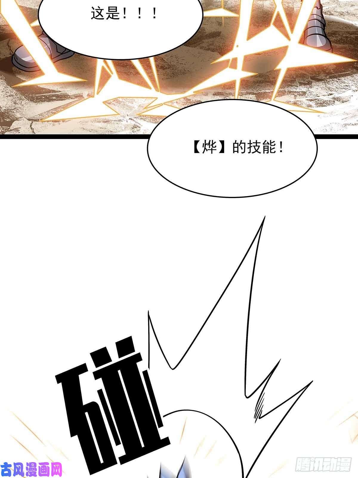 从认真玩游戏开始崛起不好意思 我刚好知道