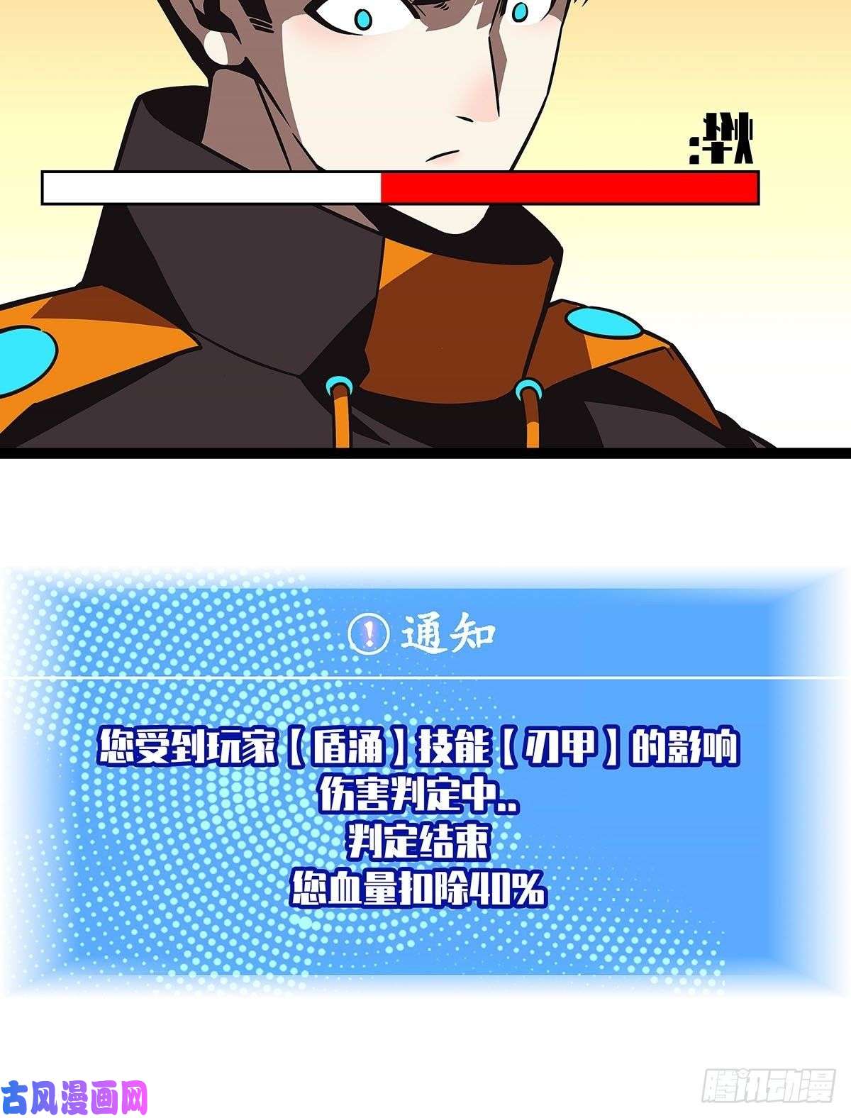 从认真玩游戏开始崛起不好意思 我刚好知道