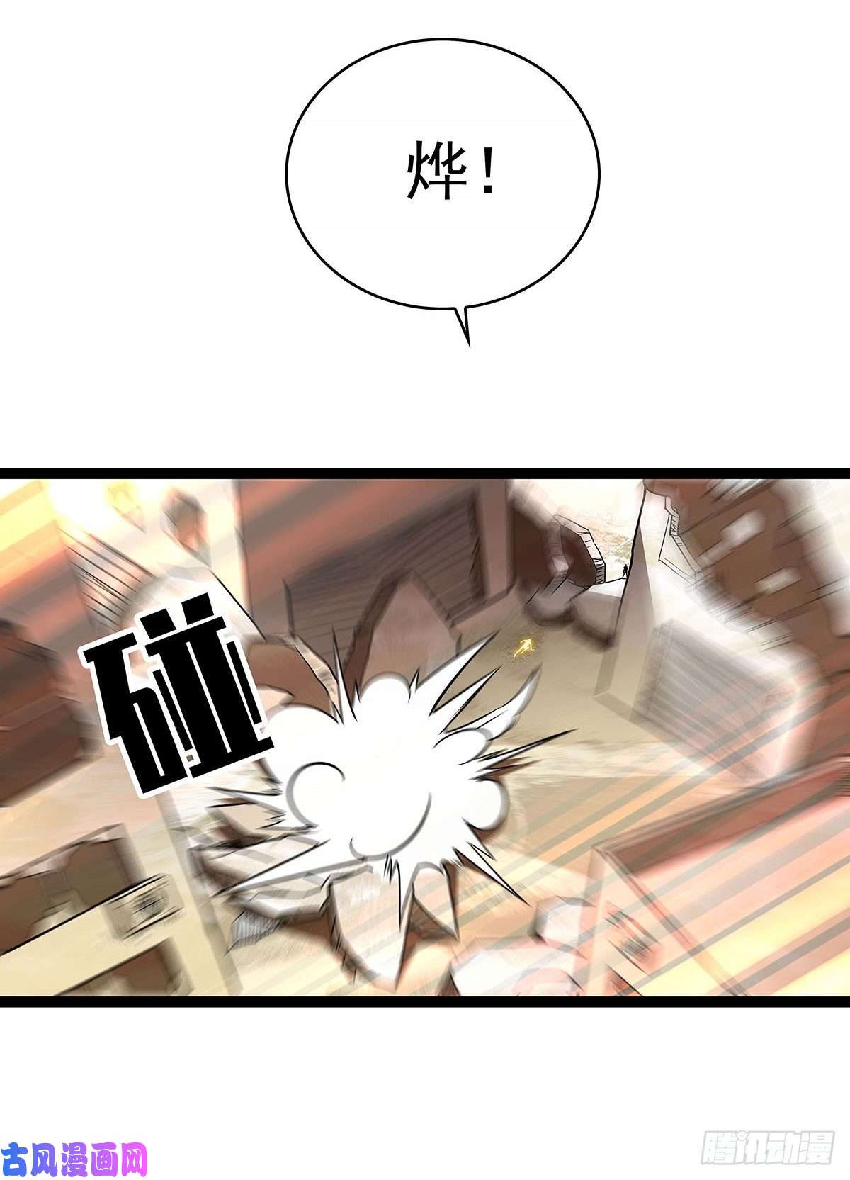 从认真玩游戏开始崛起不好意思 我刚好知道