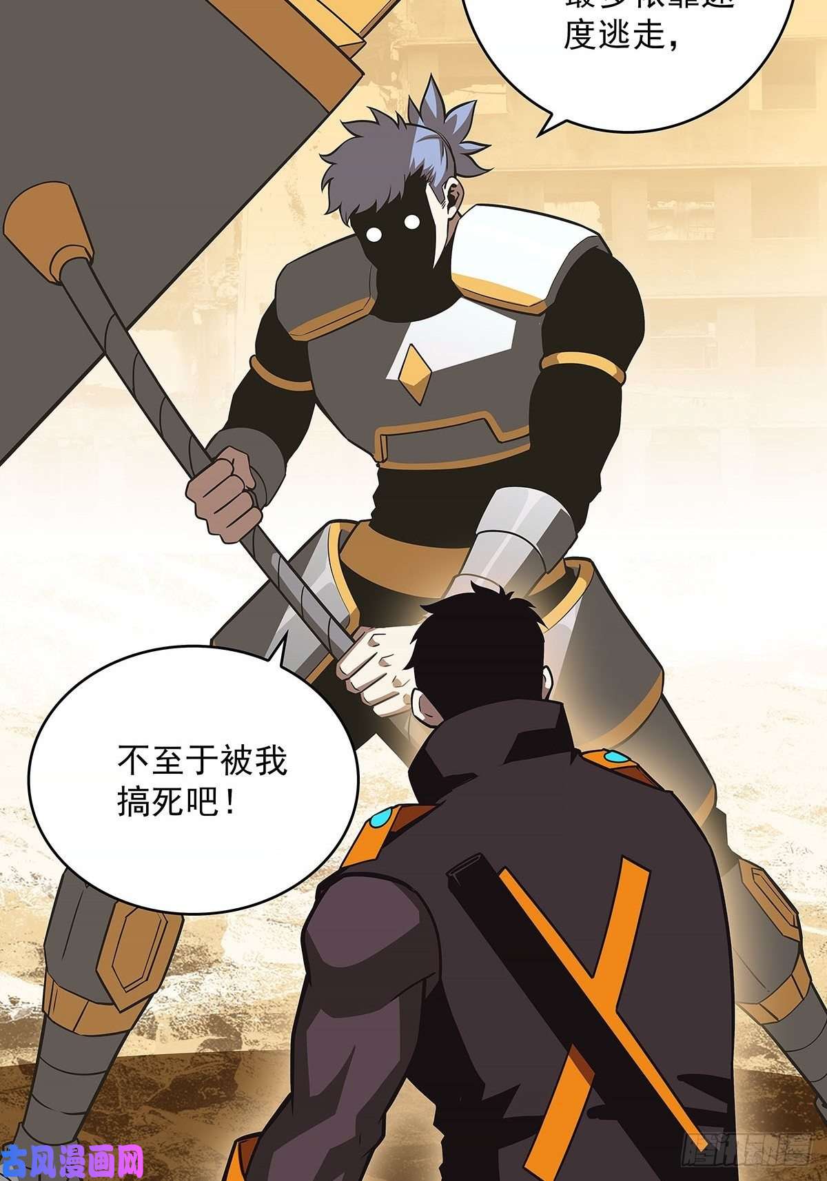 从认真玩游戏开始崛起不好意思 我刚好知道