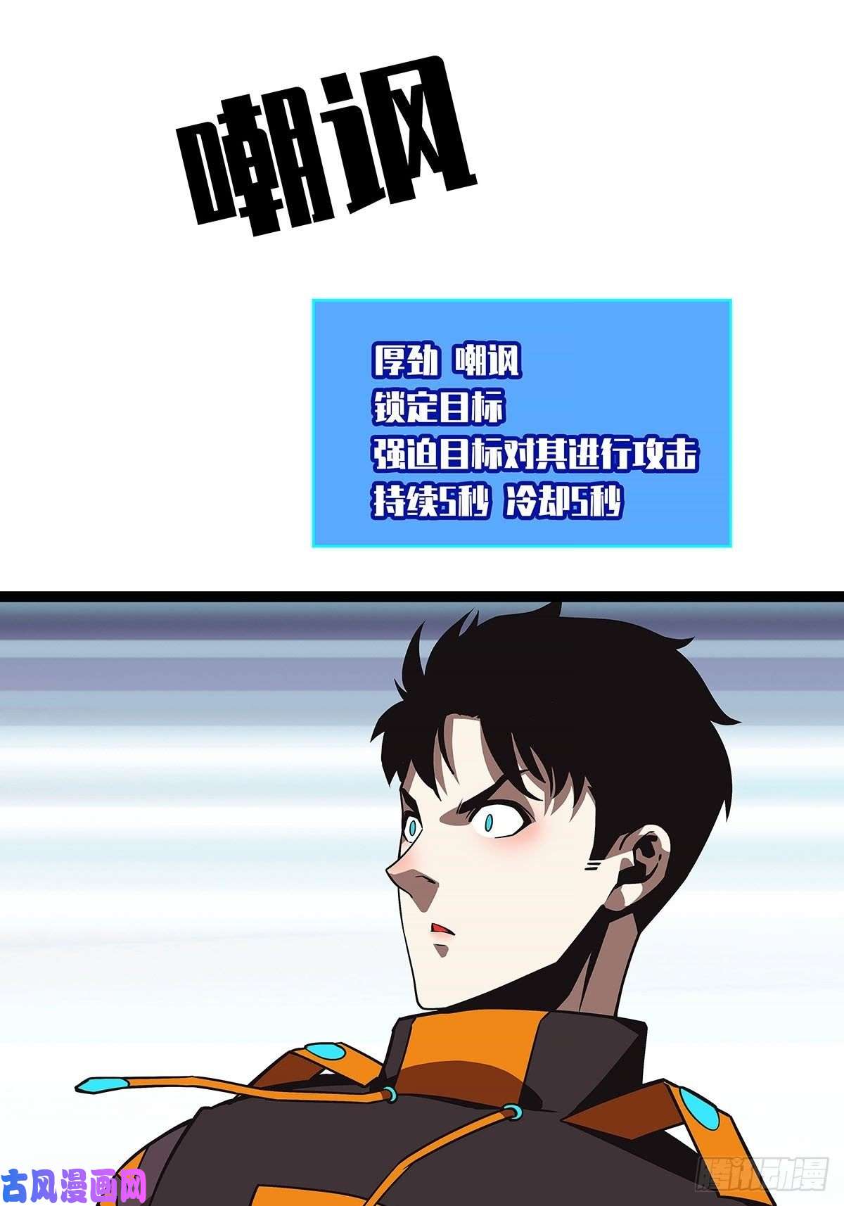 从认真玩游戏开始崛起不好意思 我刚好知道