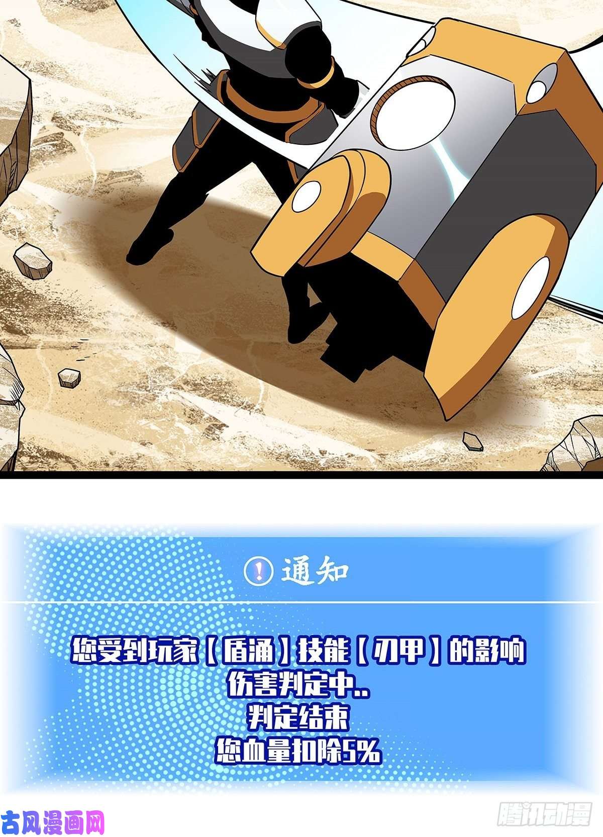 从认真玩游戏开始崛起不好意思 我刚好知道