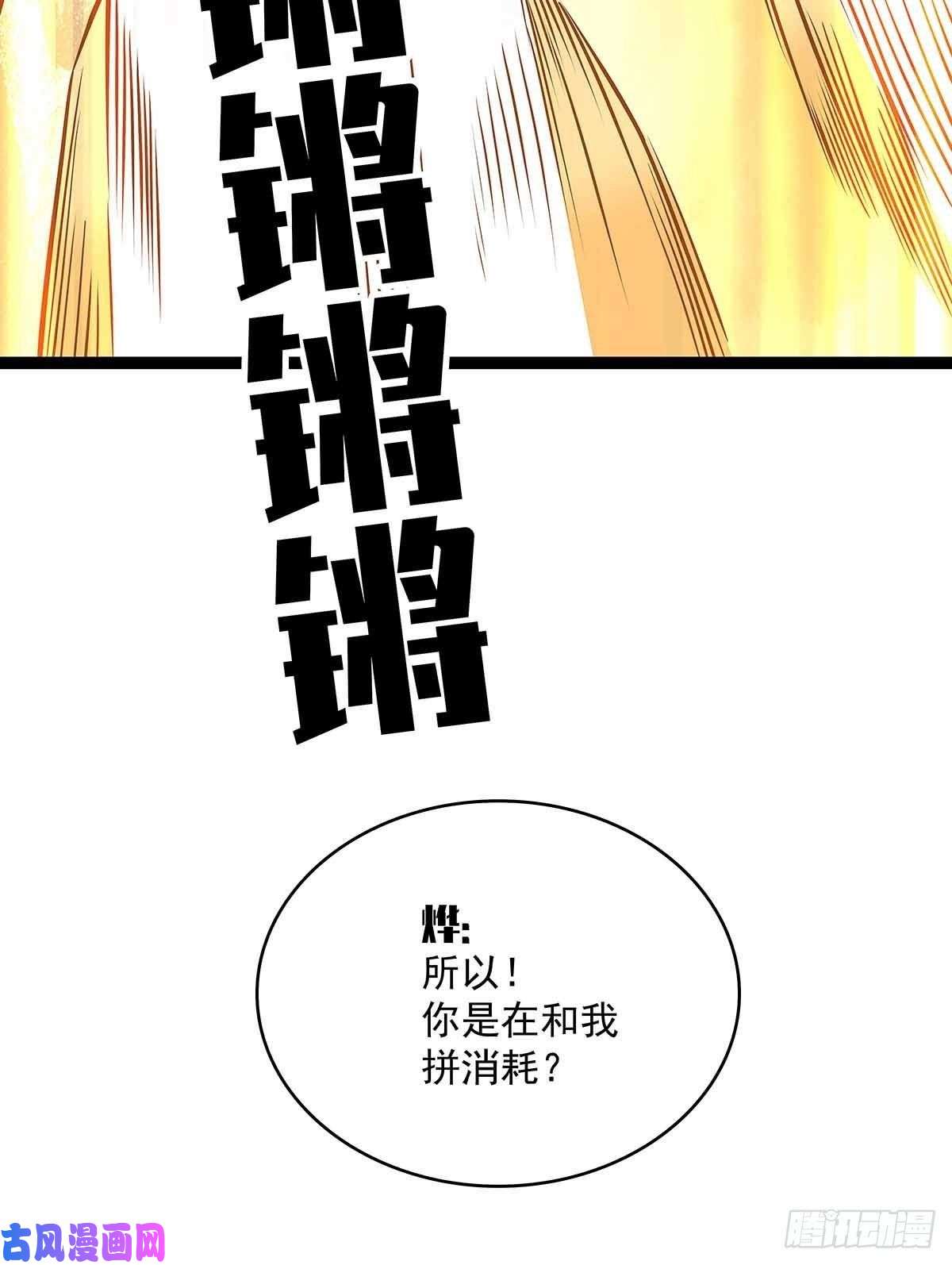 从认真玩游戏开始崛起不好意思 我刚好知道