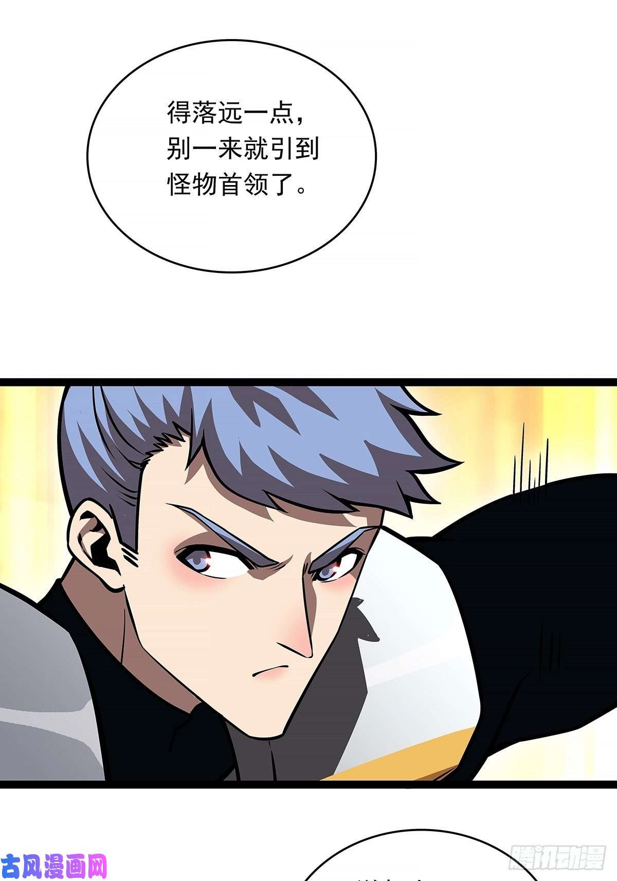 从认真玩游戏开始崛起不好意思 我刚好知道