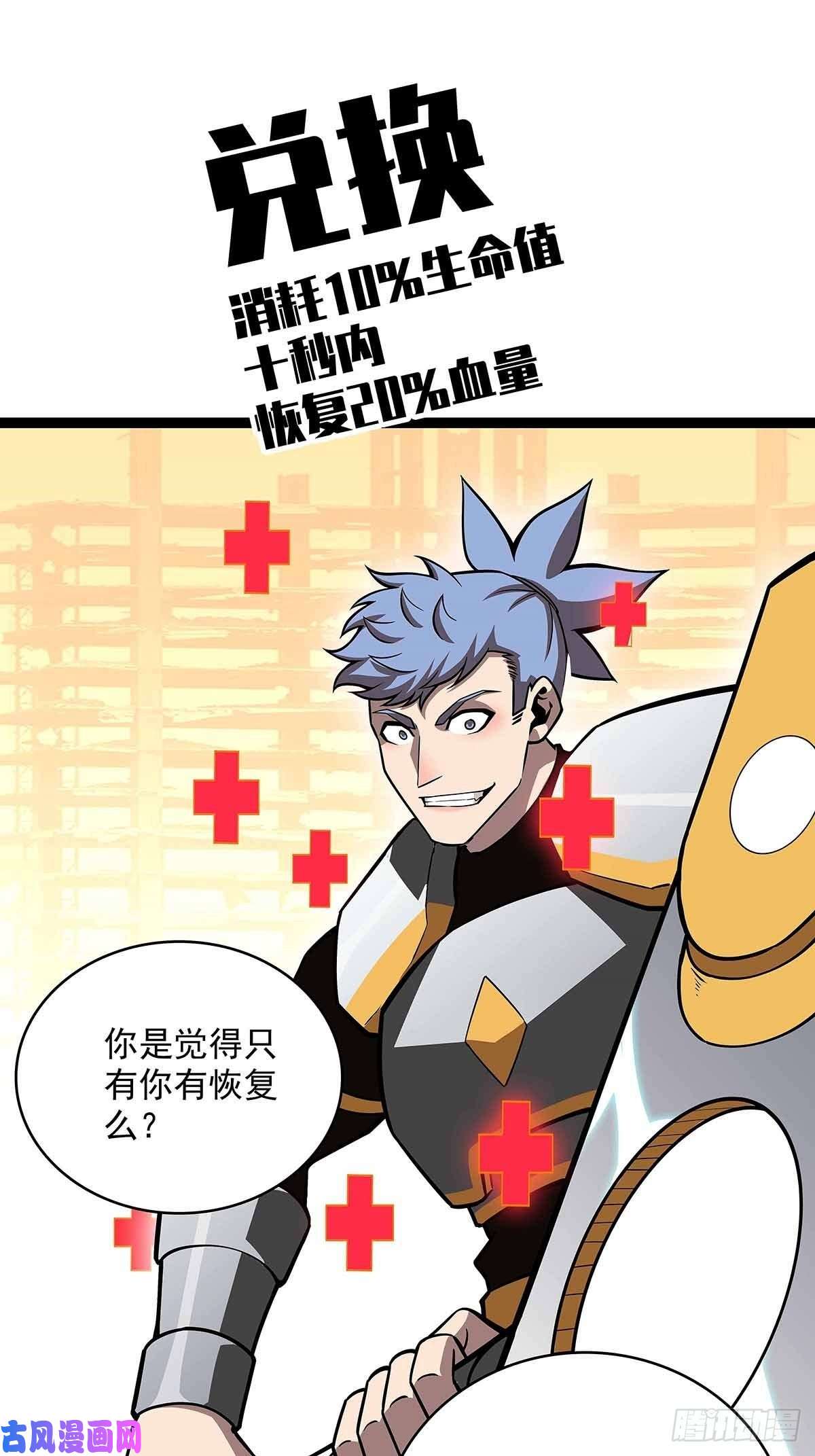 从认真玩游戏开始崛起不好意思 我刚好知道