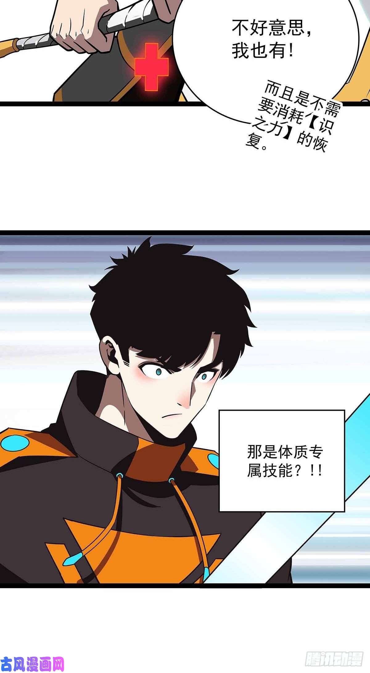 从认真玩游戏开始崛起不好意思 我刚好知道