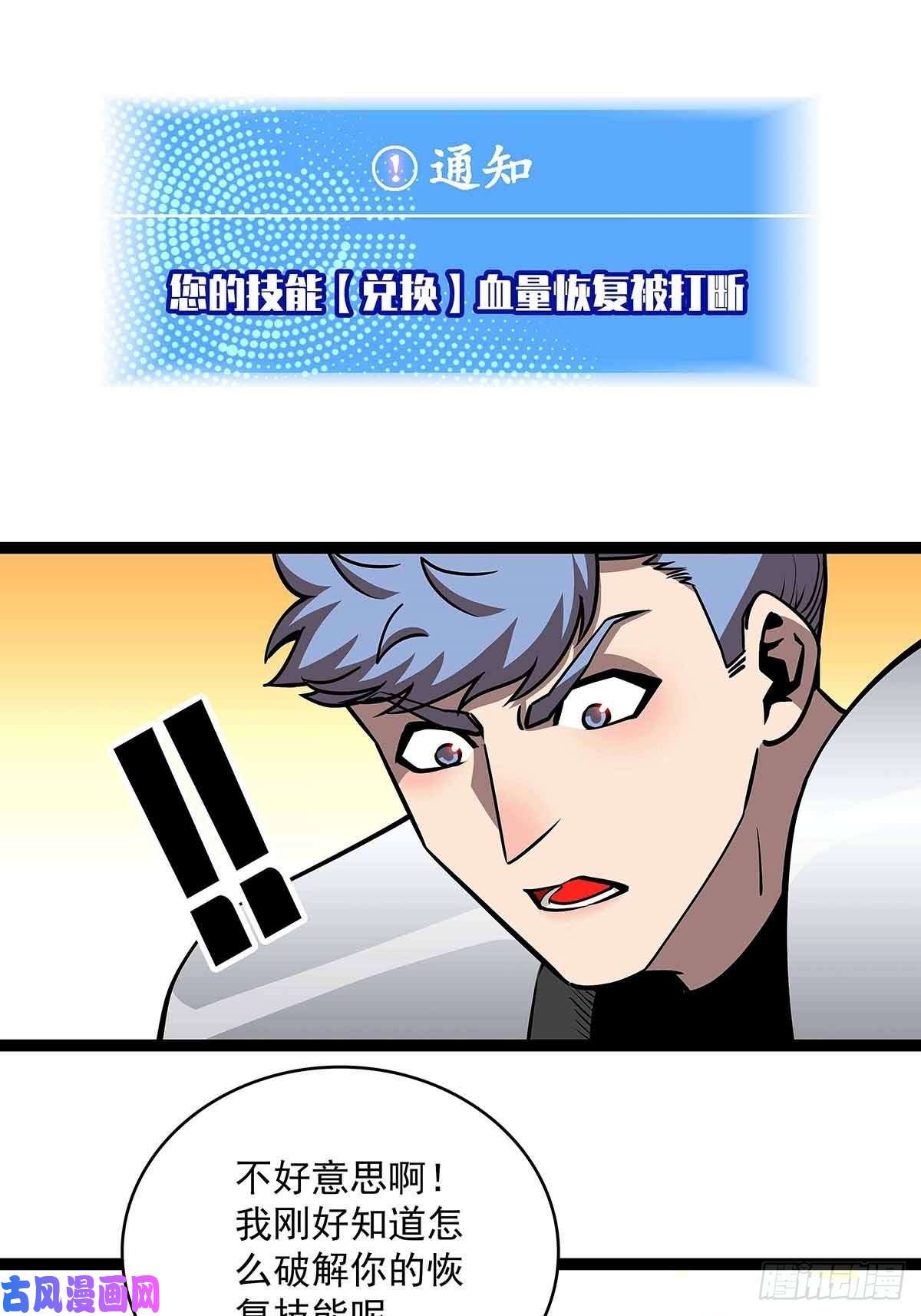 从认真玩游戏开始崛起不好意思 我刚好知道
