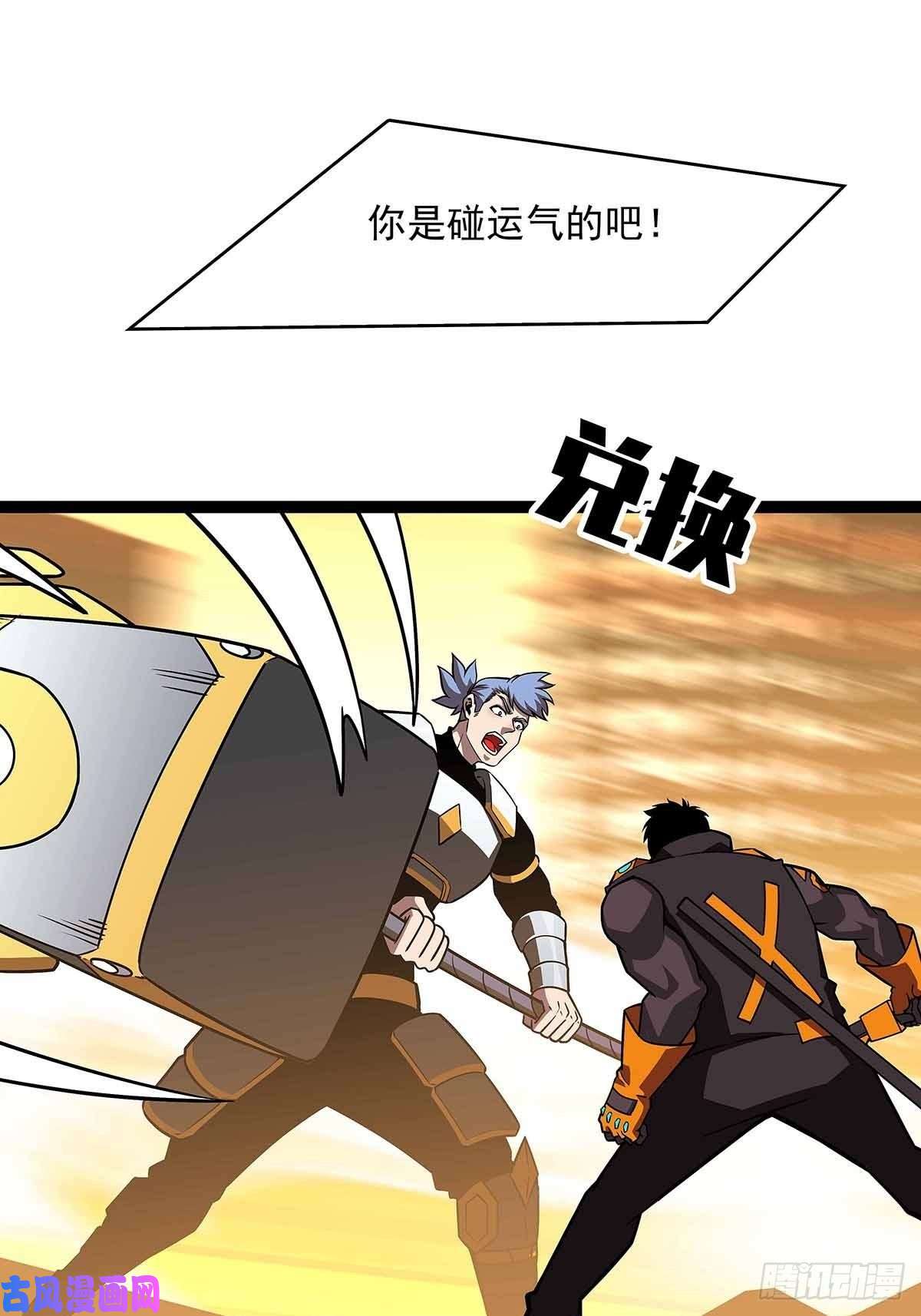 从认真玩游戏开始崛起不好意思 我刚好知道