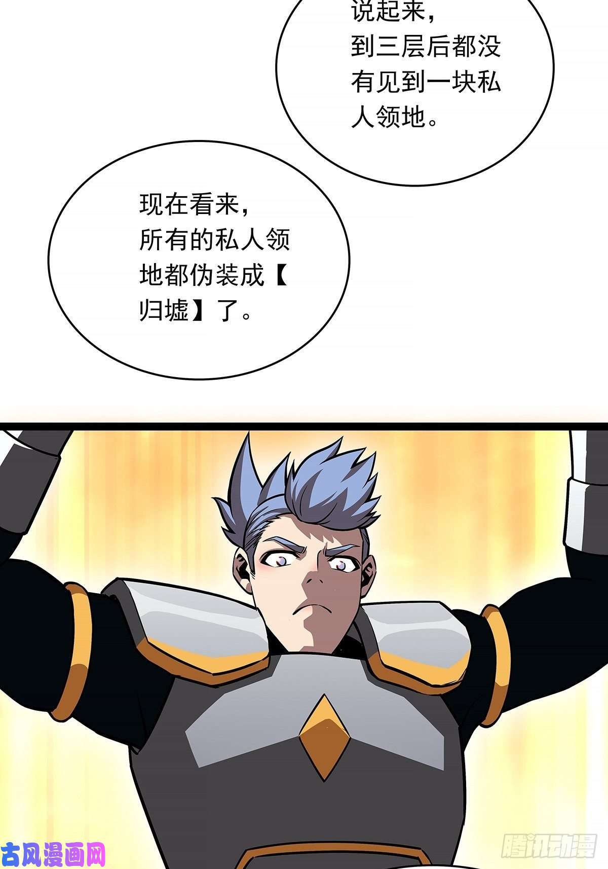 从认真玩游戏开始崛起不好意思 我刚好知道