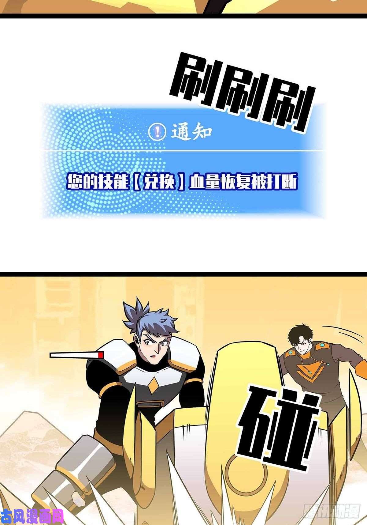 从认真玩游戏开始崛起不好意思 我刚好知道