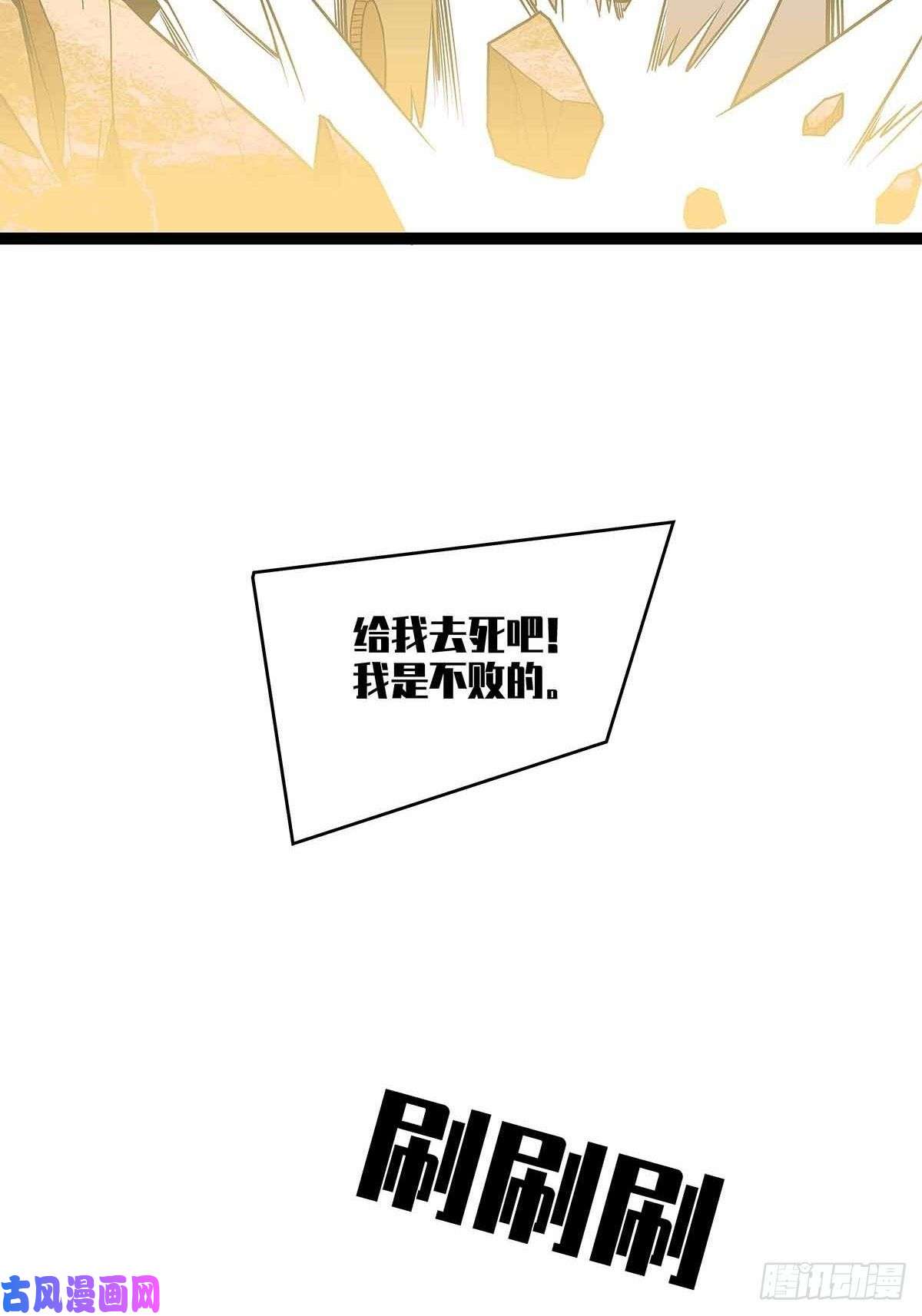 从认真玩游戏开始崛起不好意思 我刚好知道