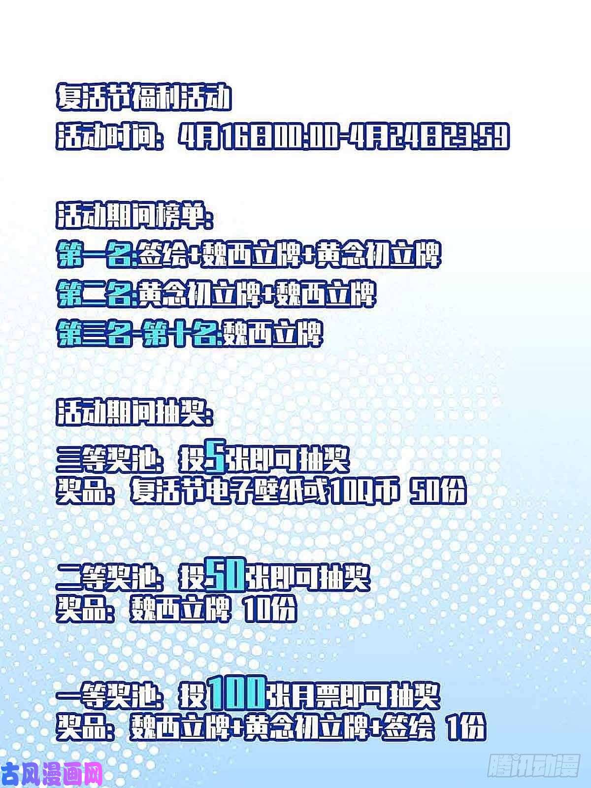 从认真玩游戏开始崛起不好意思 我刚好知道