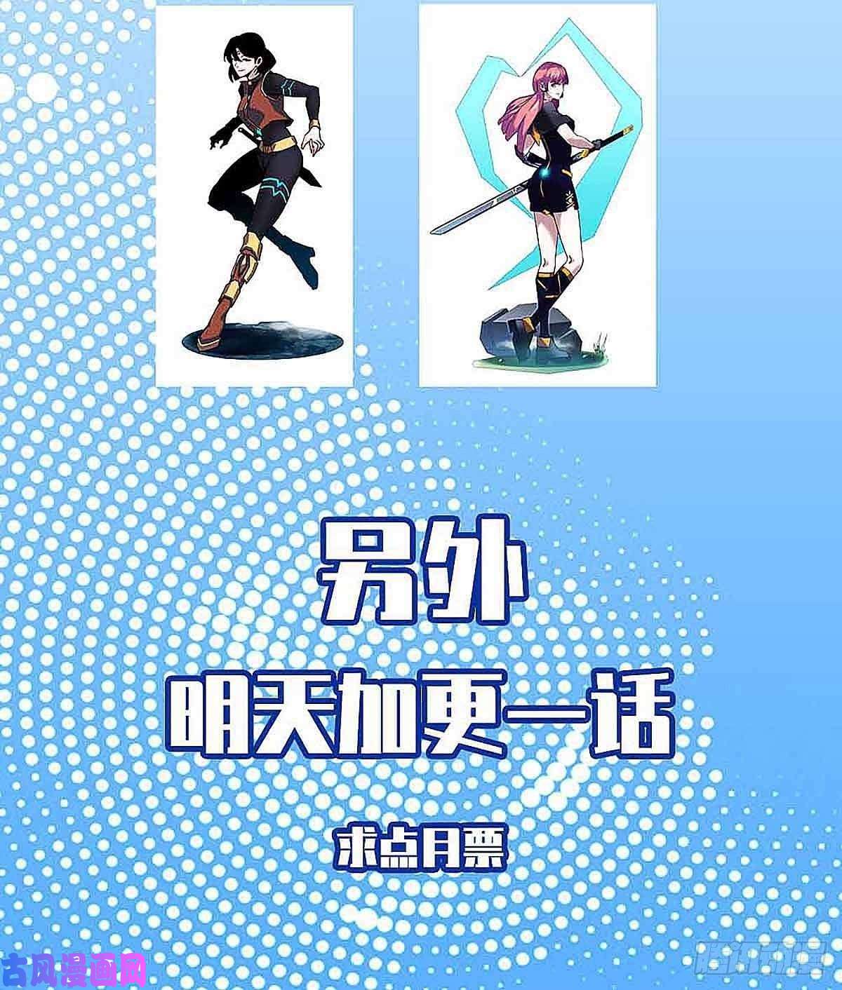 从认真玩游戏开始崛起不好意思 我刚好知道