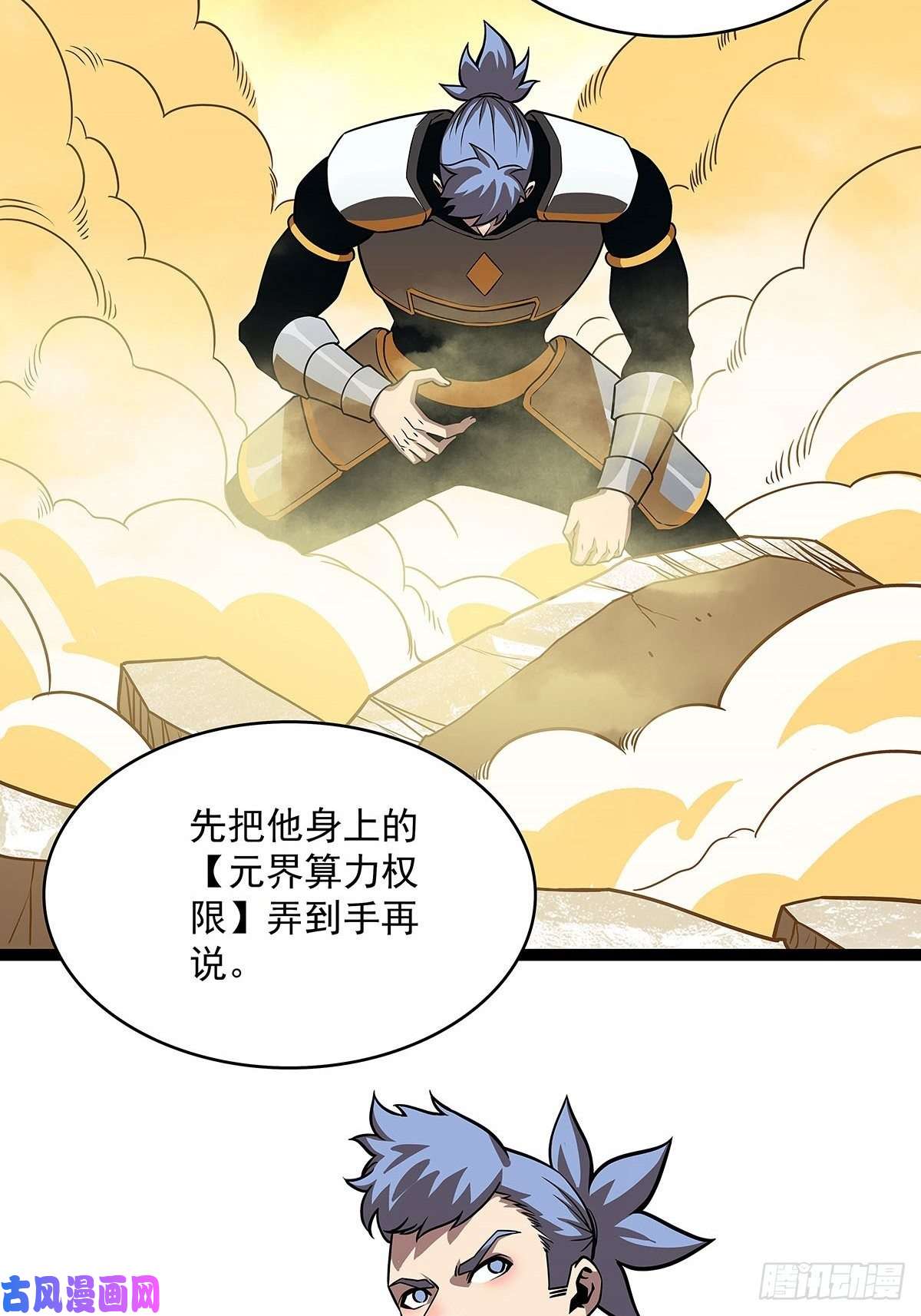 从认真玩游戏开始崛起不好意思 我刚好知道