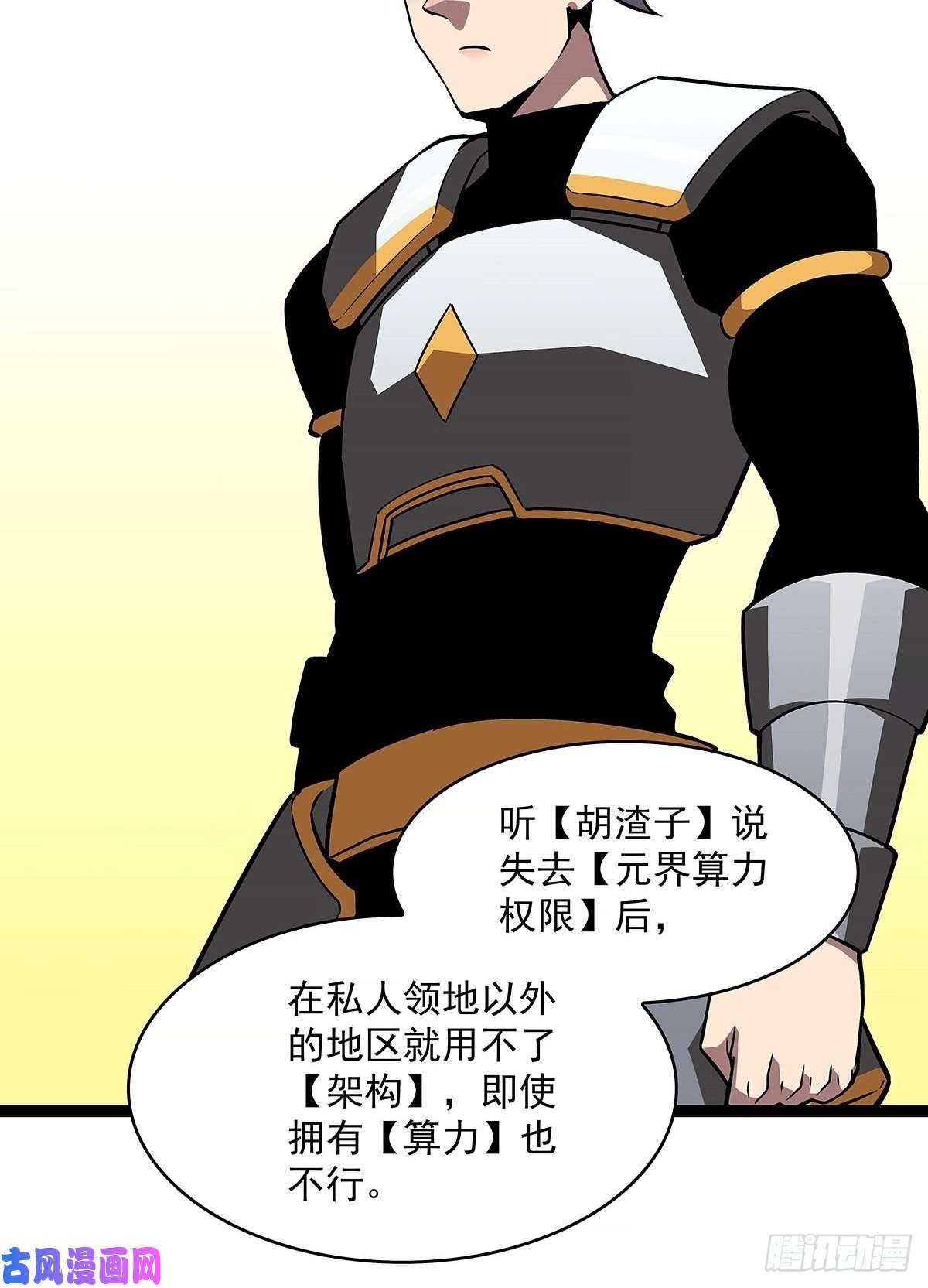 从认真玩游戏开始崛起不好意思 我刚好知道