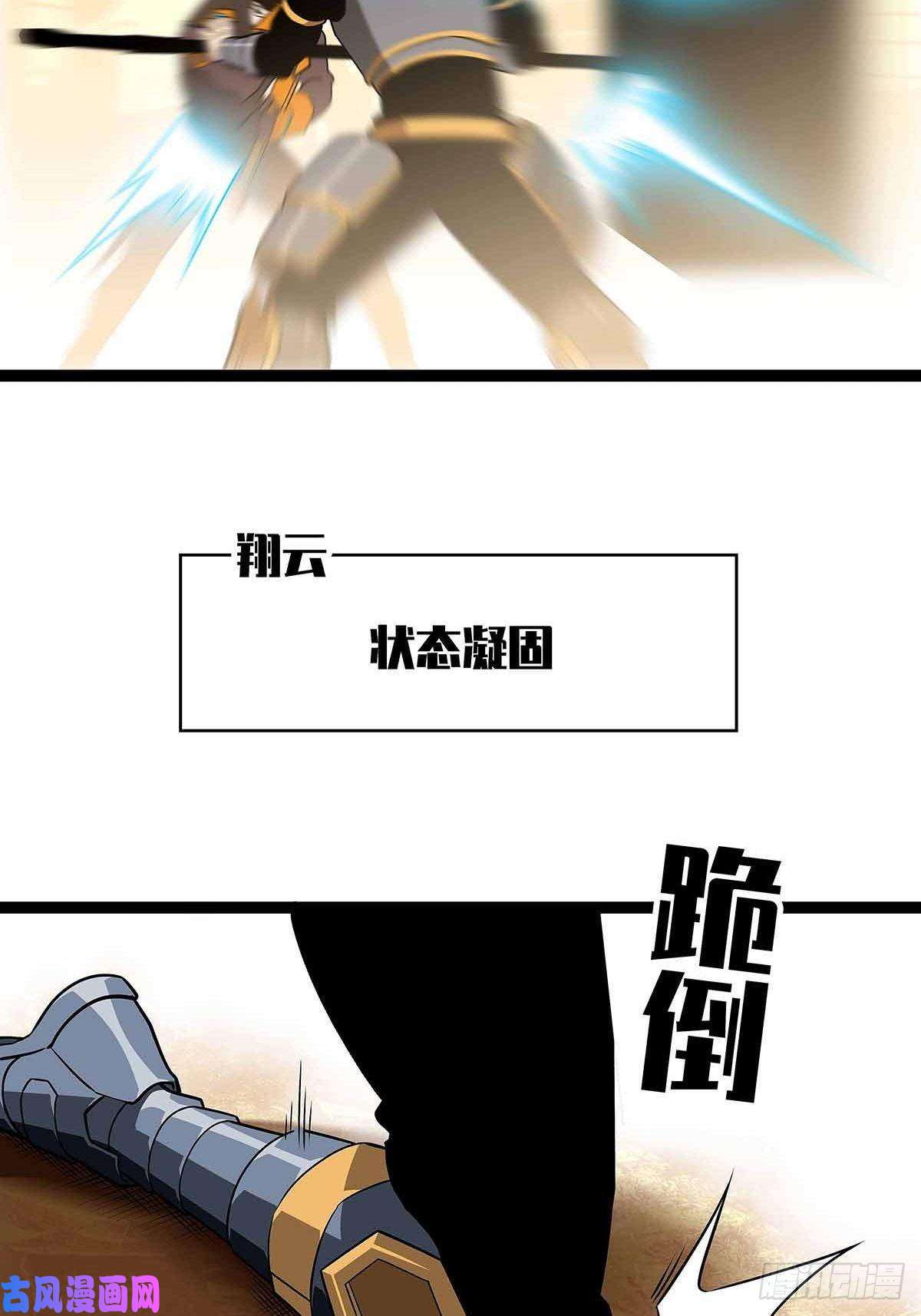 从认真玩游戏开始崛起第六个技能的选择