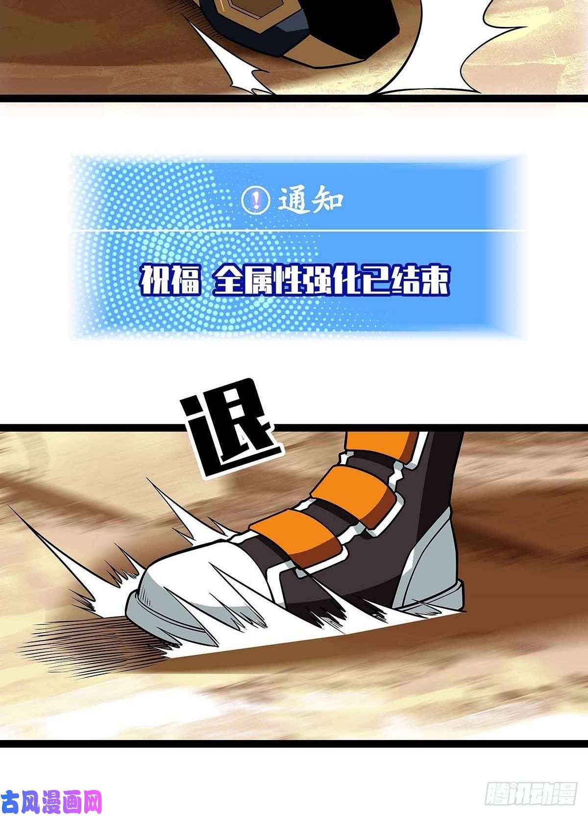 从认真玩游戏开始崛起第六个技能的选择