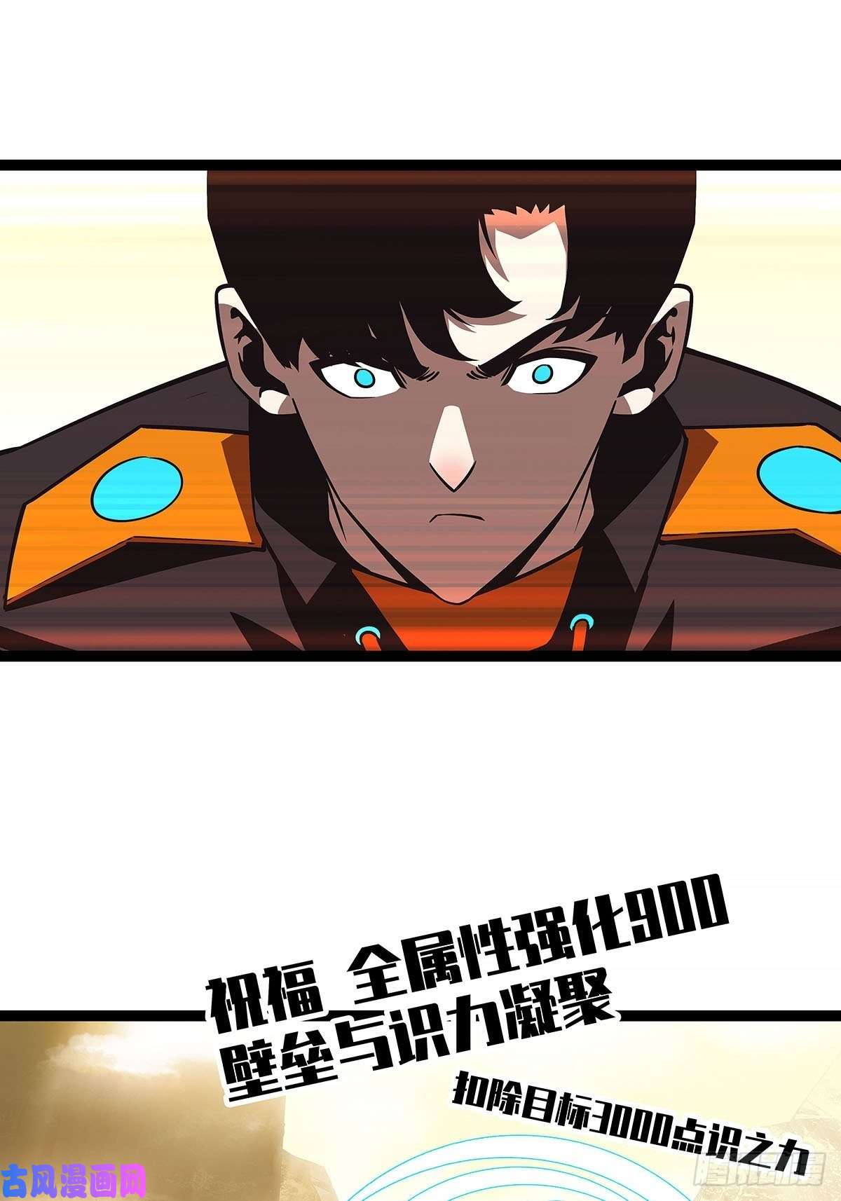 从认真玩游戏开始崛起第六个技能的选择