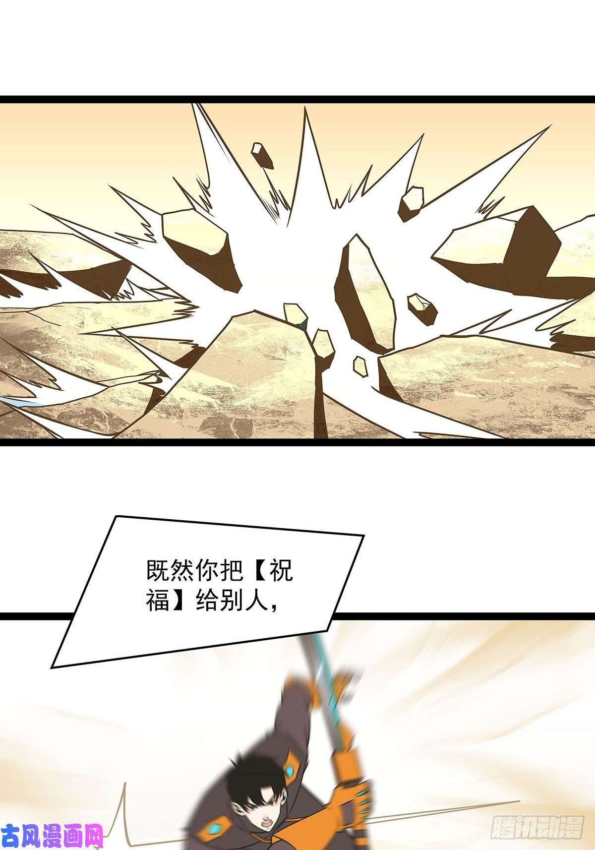 从认真玩游戏开始崛起第六个技能的选择