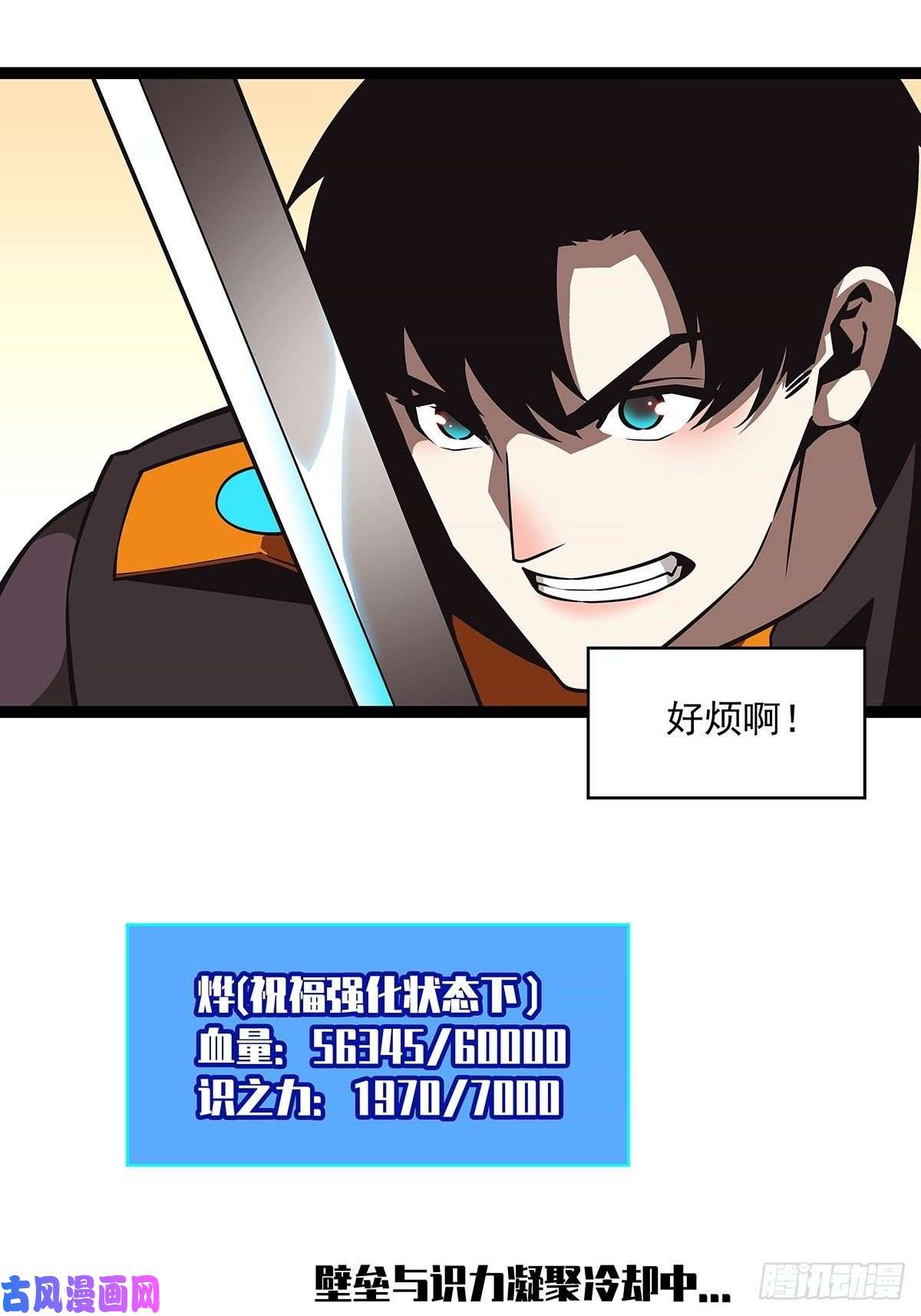 从认真玩游戏开始崛起第六个技能的选择