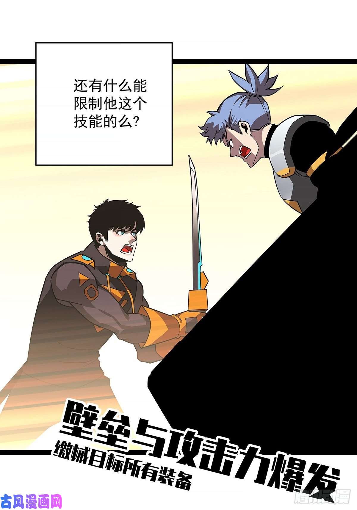 从认真玩游戏开始崛起第六个技能的选择