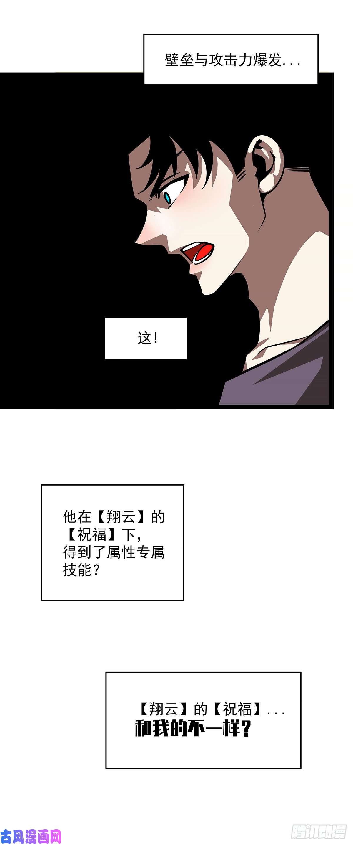 从认真玩游戏开始崛起第六个技能的选择