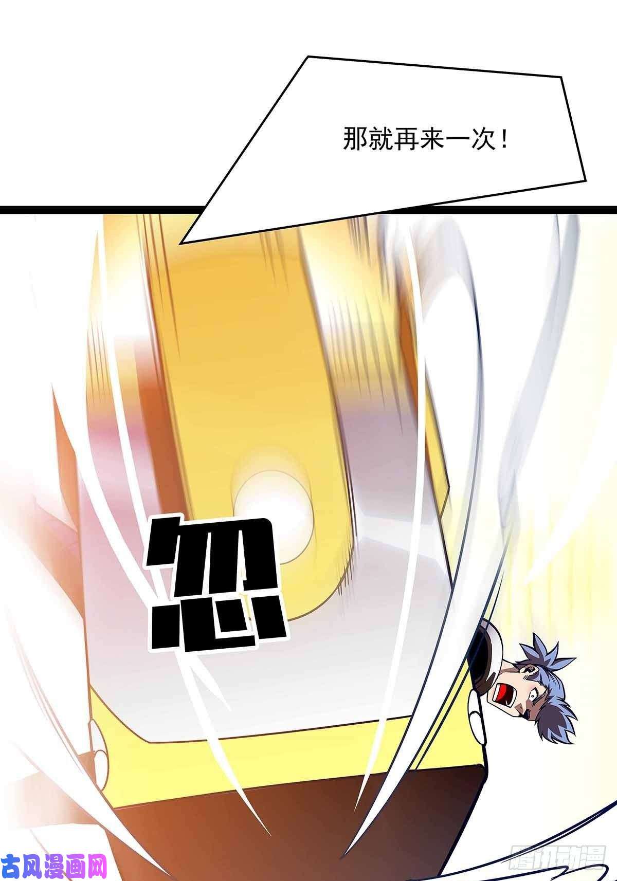 从认真玩游戏开始崛起第六个技能的选择