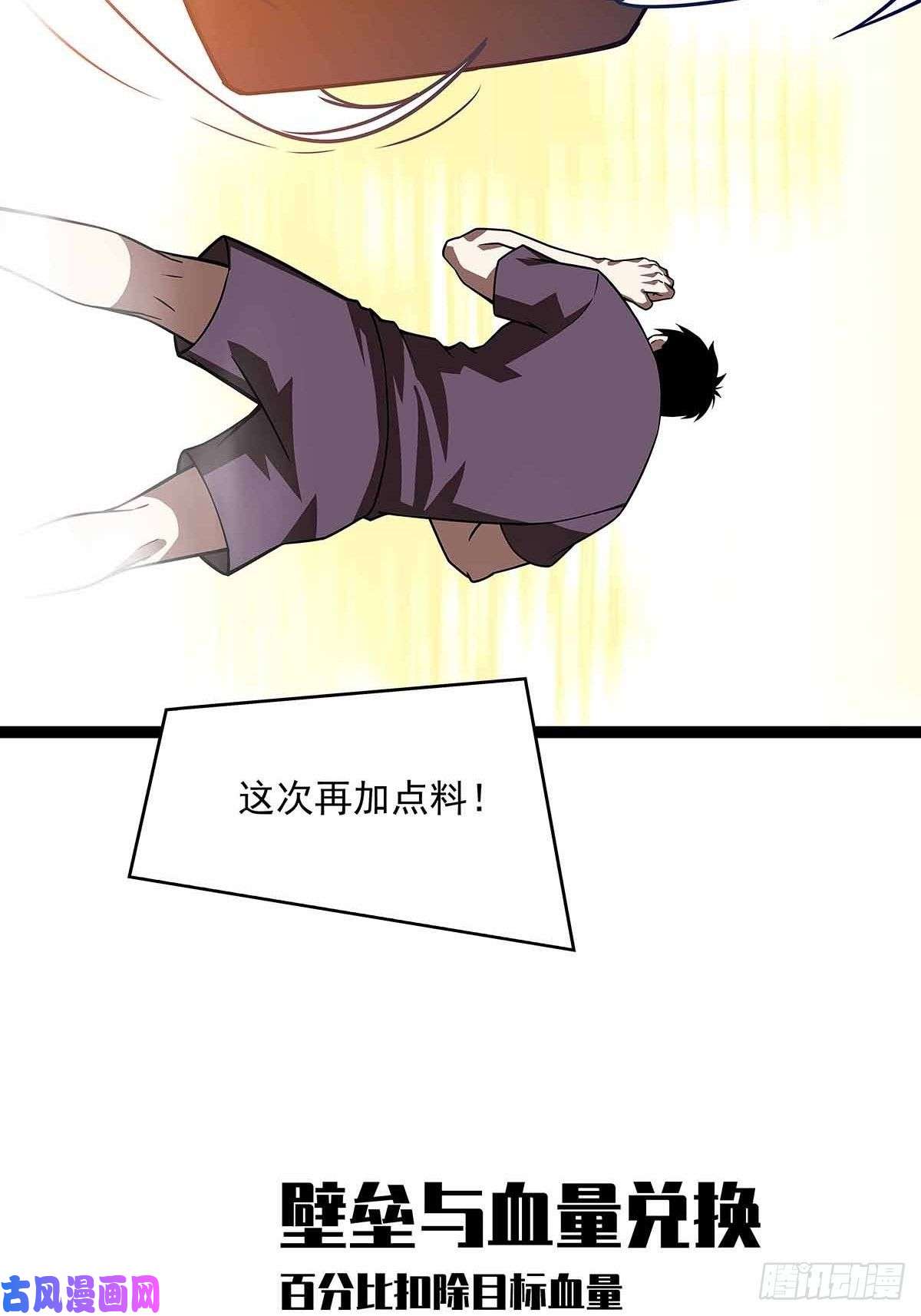 从认真玩游戏开始崛起第六个技能的选择
