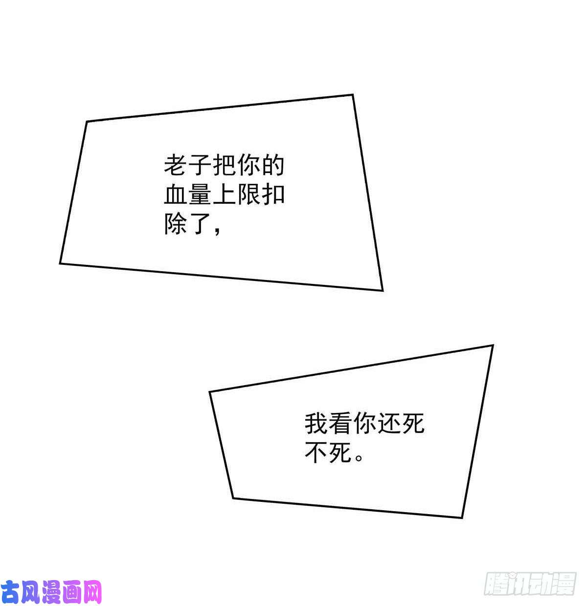 从认真玩游戏开始崛起第六个技能的选择