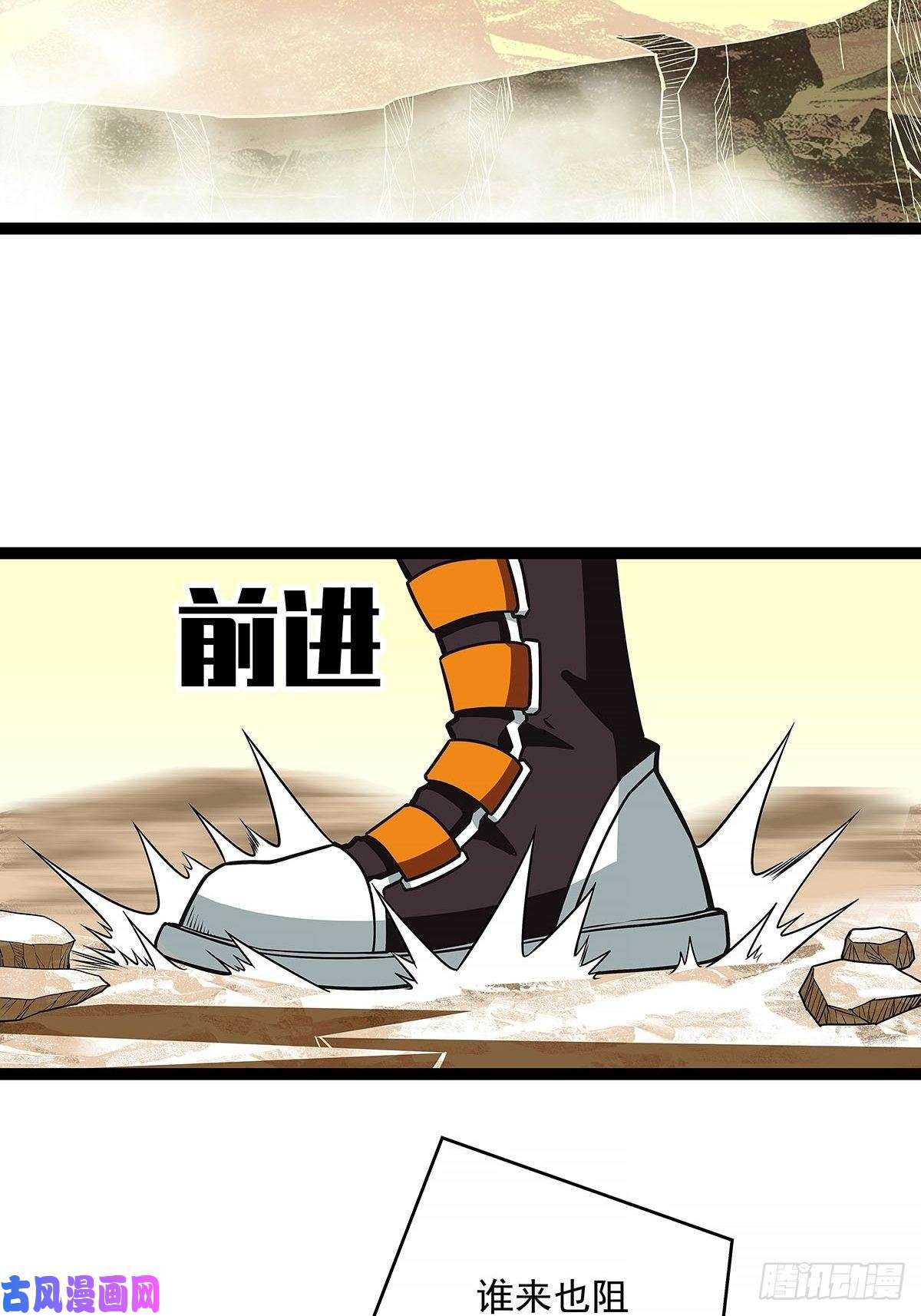 从认真玩游戏开始崛起第六个技能的选择