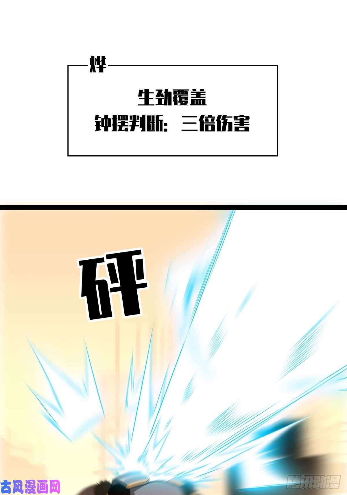 从认真玩游戏开始崛起第六个技能的选择