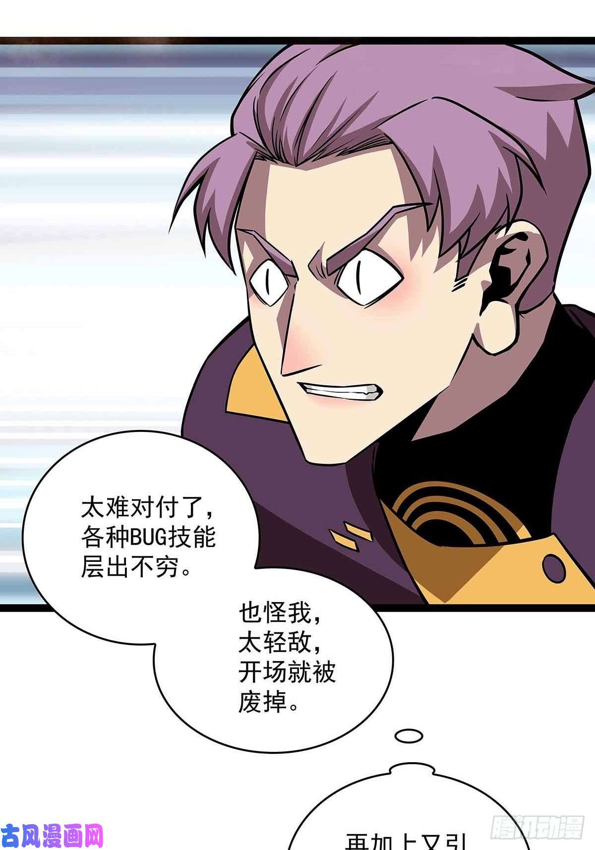 从认真玩游戏开始崛起哈 话来了呀