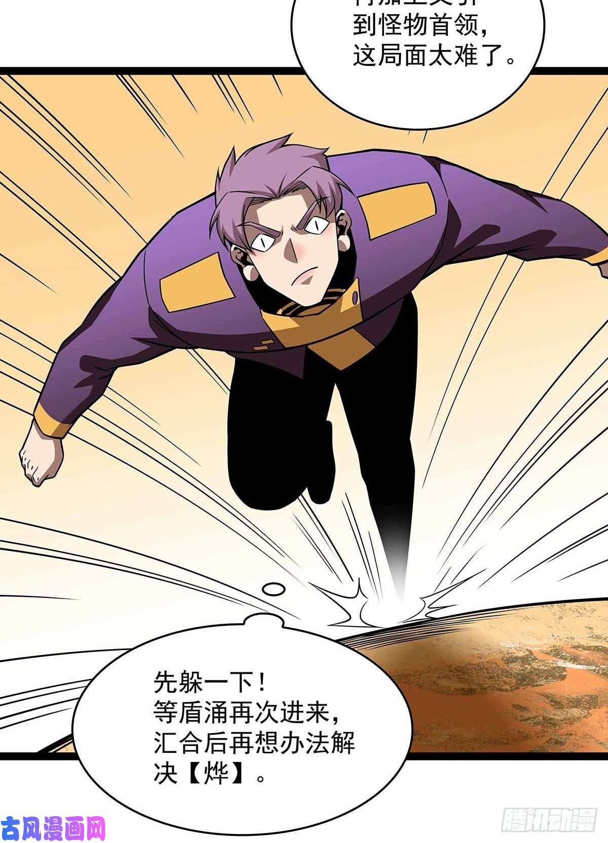 从认真玩游戏开始崛起哈 话来了呀