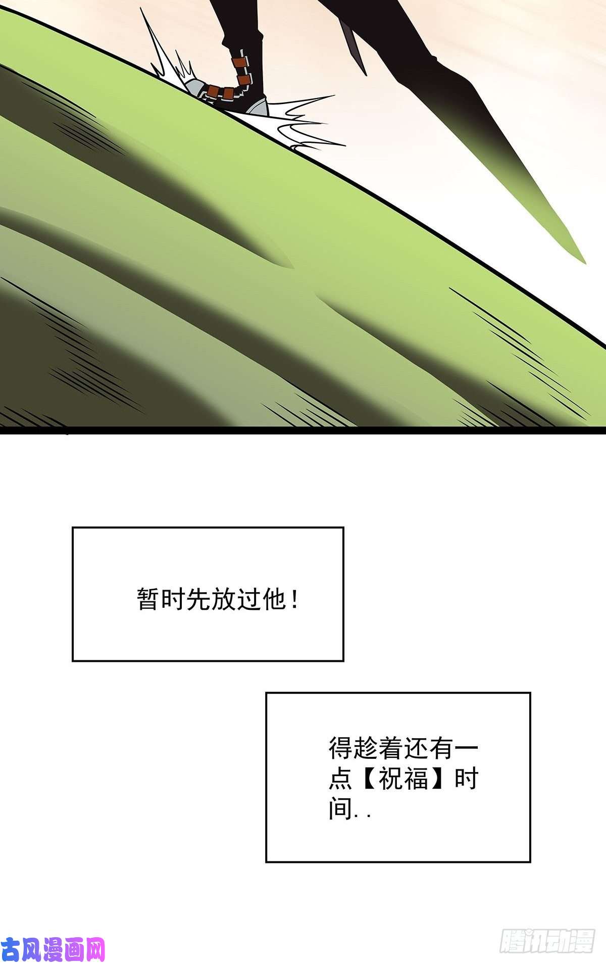 从认真玩游戏开始崛起哈 话来了呀